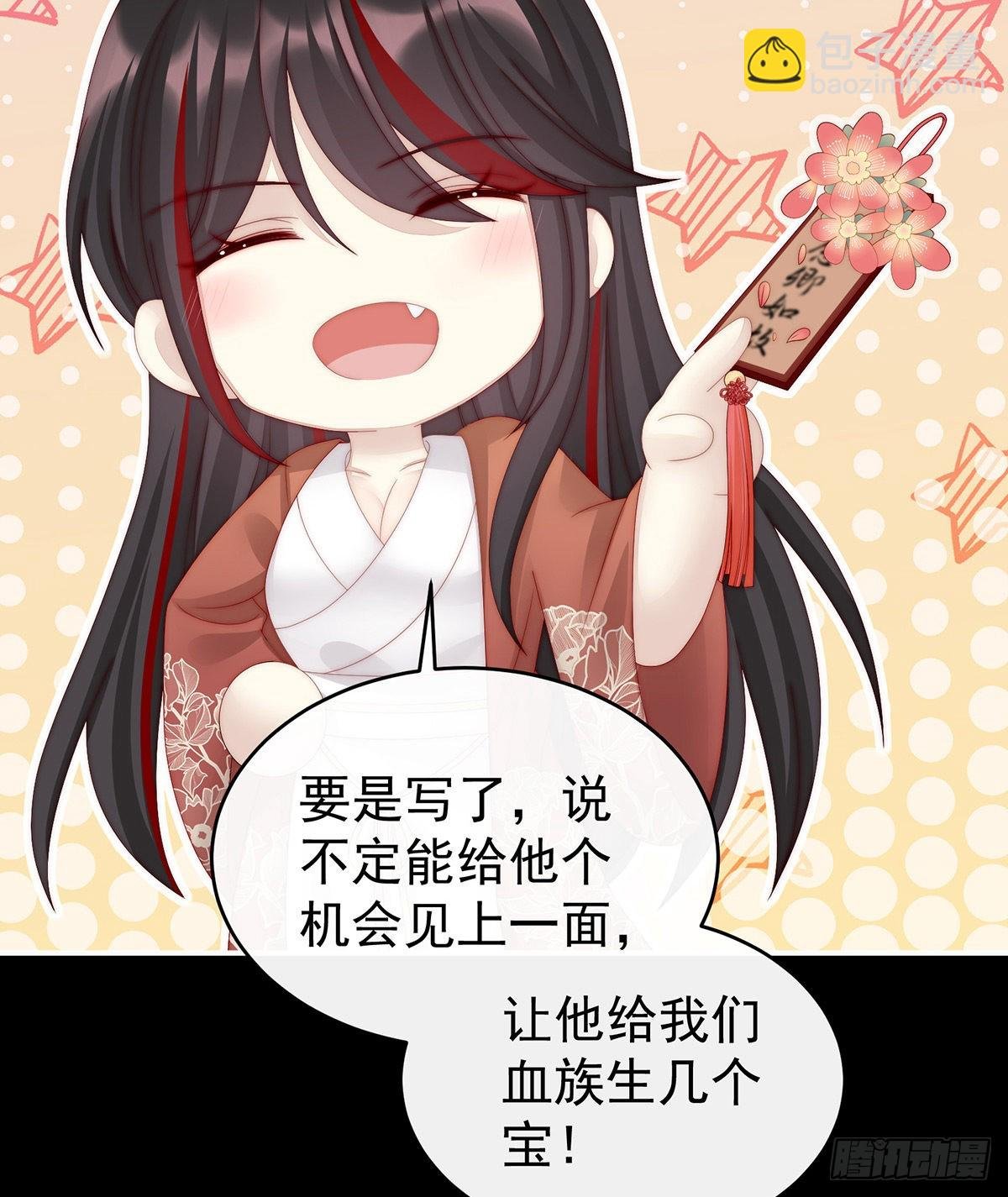 花魁是痴汉？