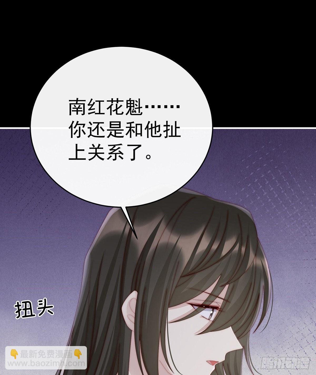 花魁是痴汉？