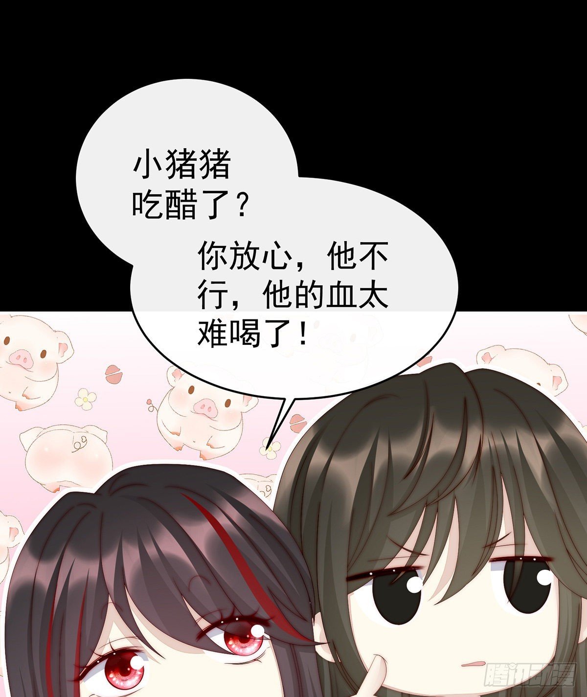 花魁是痴汉？