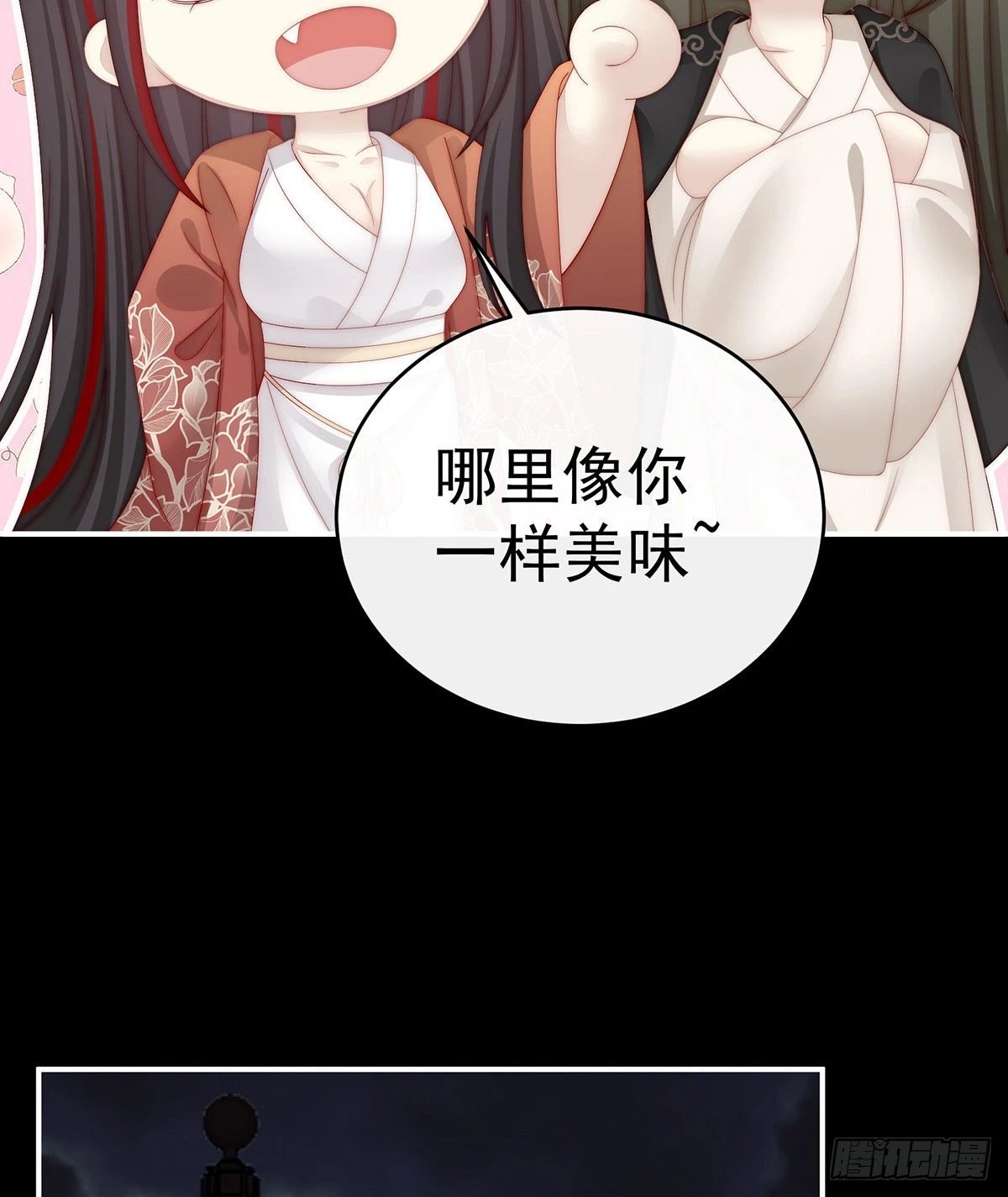 花魁是痴汉？