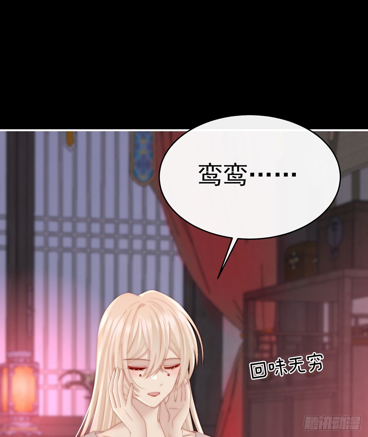 花魁是痴汉？