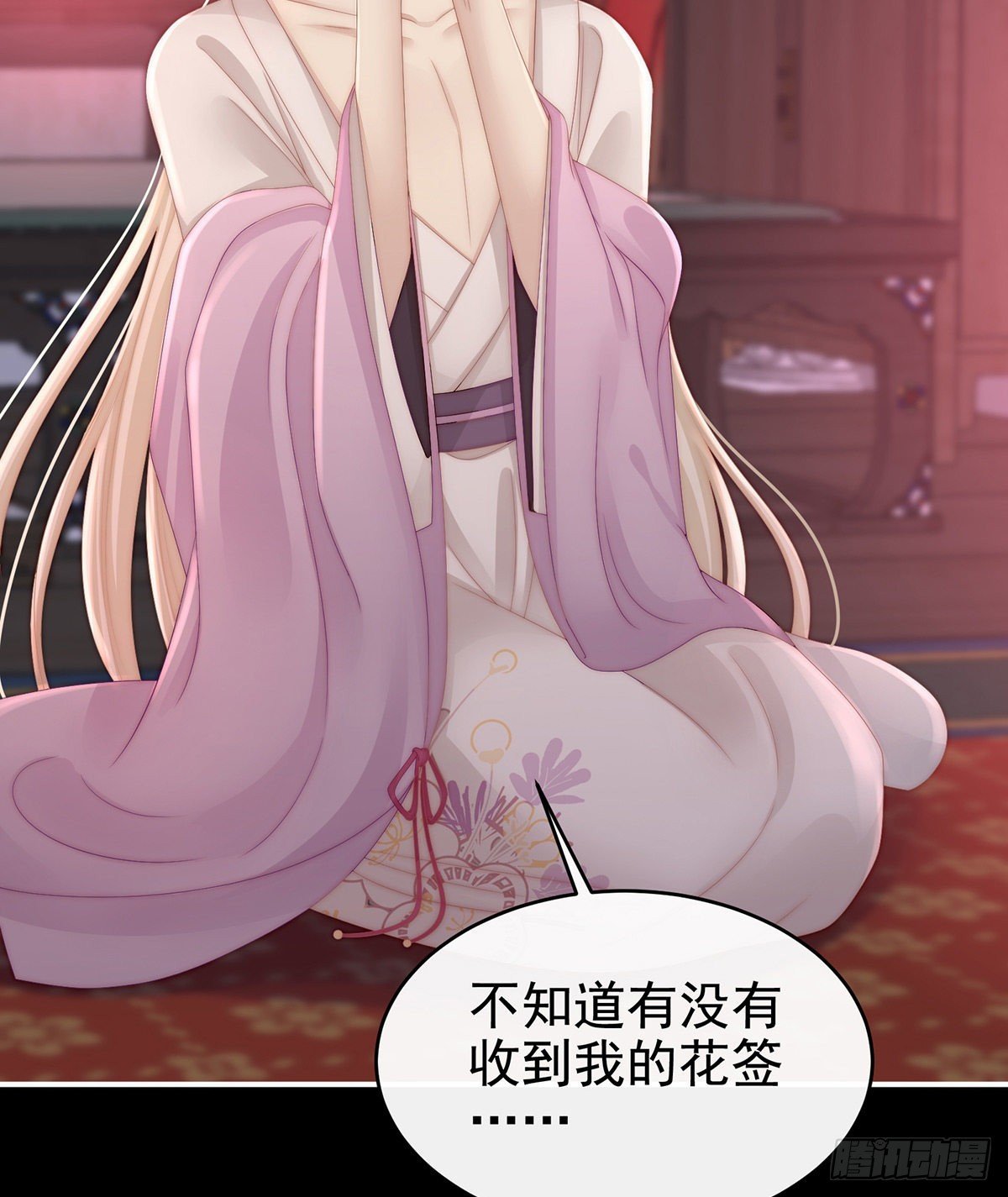 花魁是痴汉？