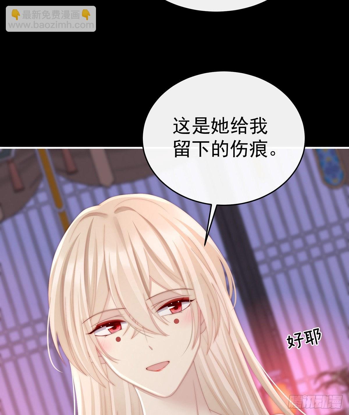 花魁是痴汉？