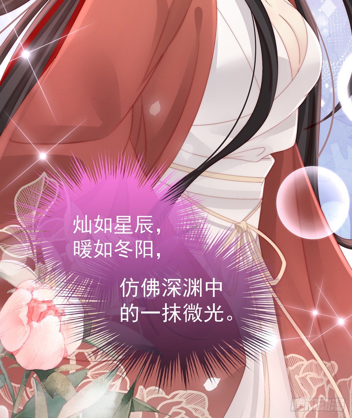 花魁是痴汉？