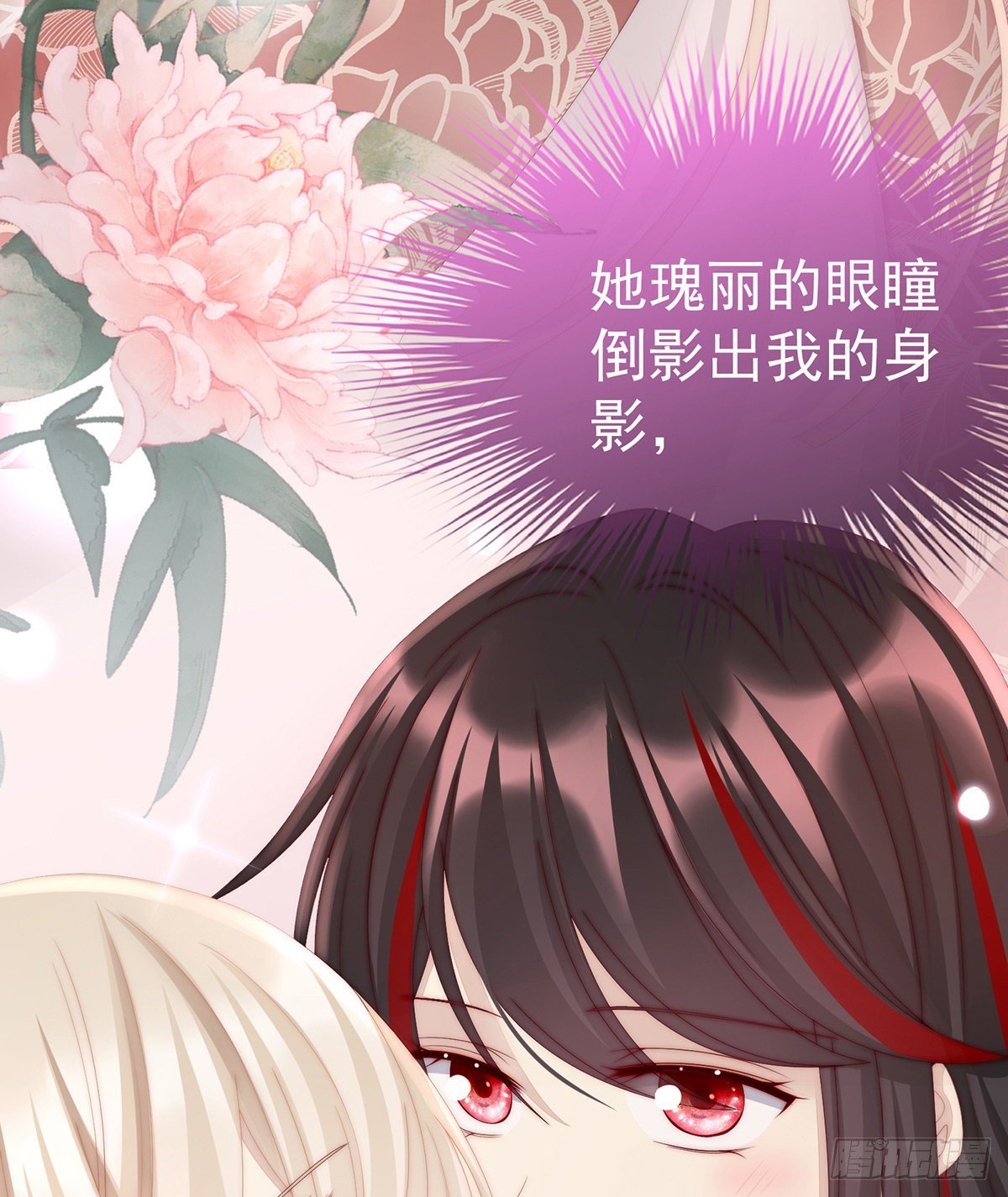 花魁是痴汉？