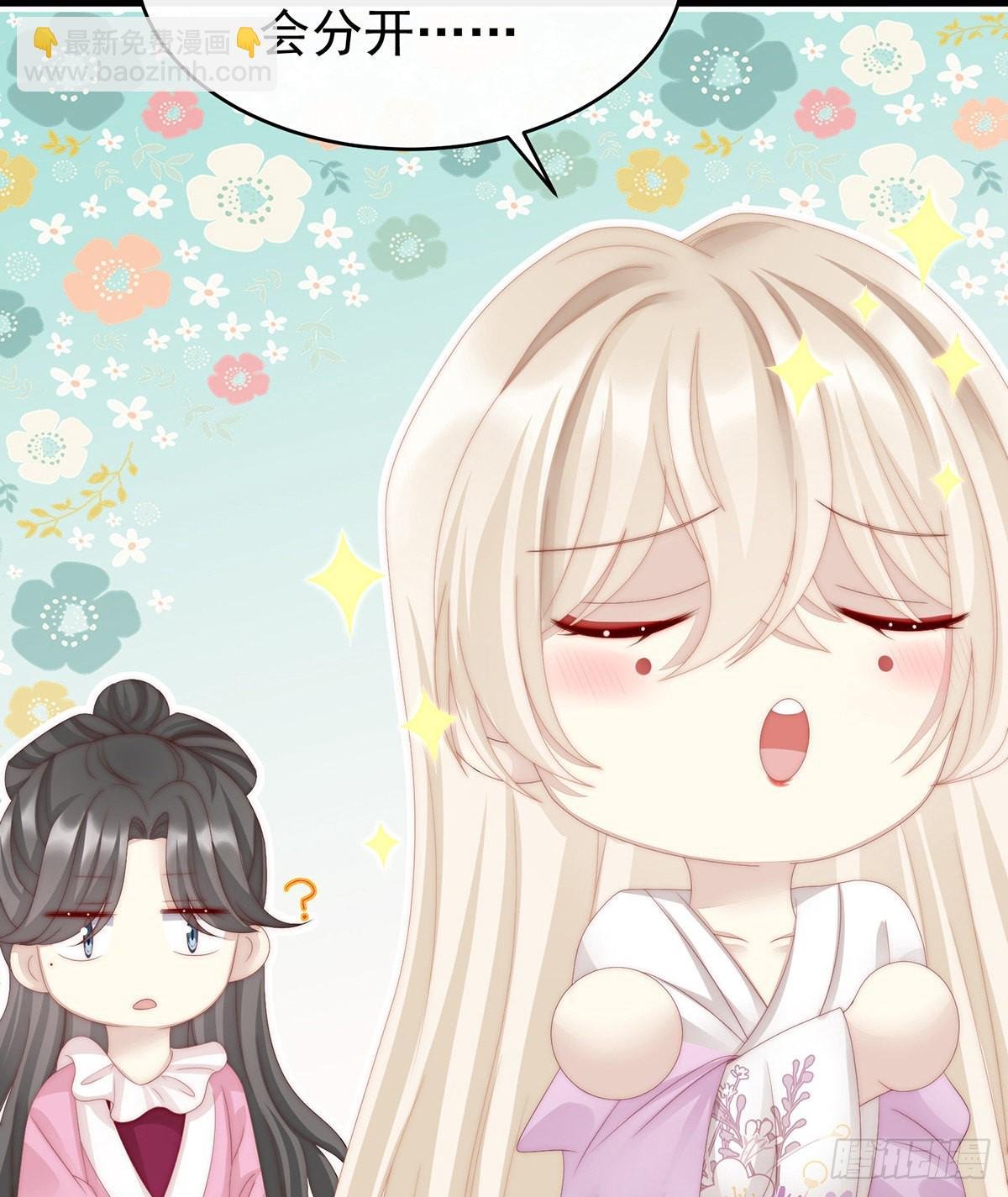花魁是痴汉？