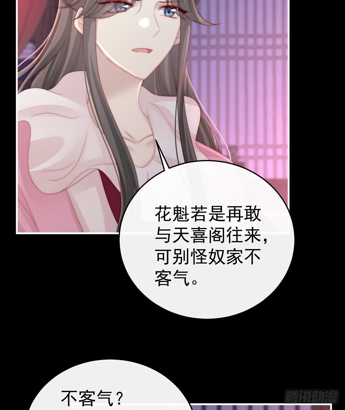 花魁是痴汉？