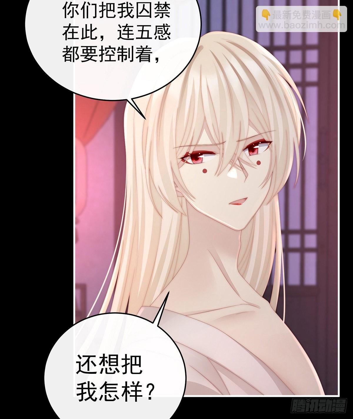 花魁是痴汉？