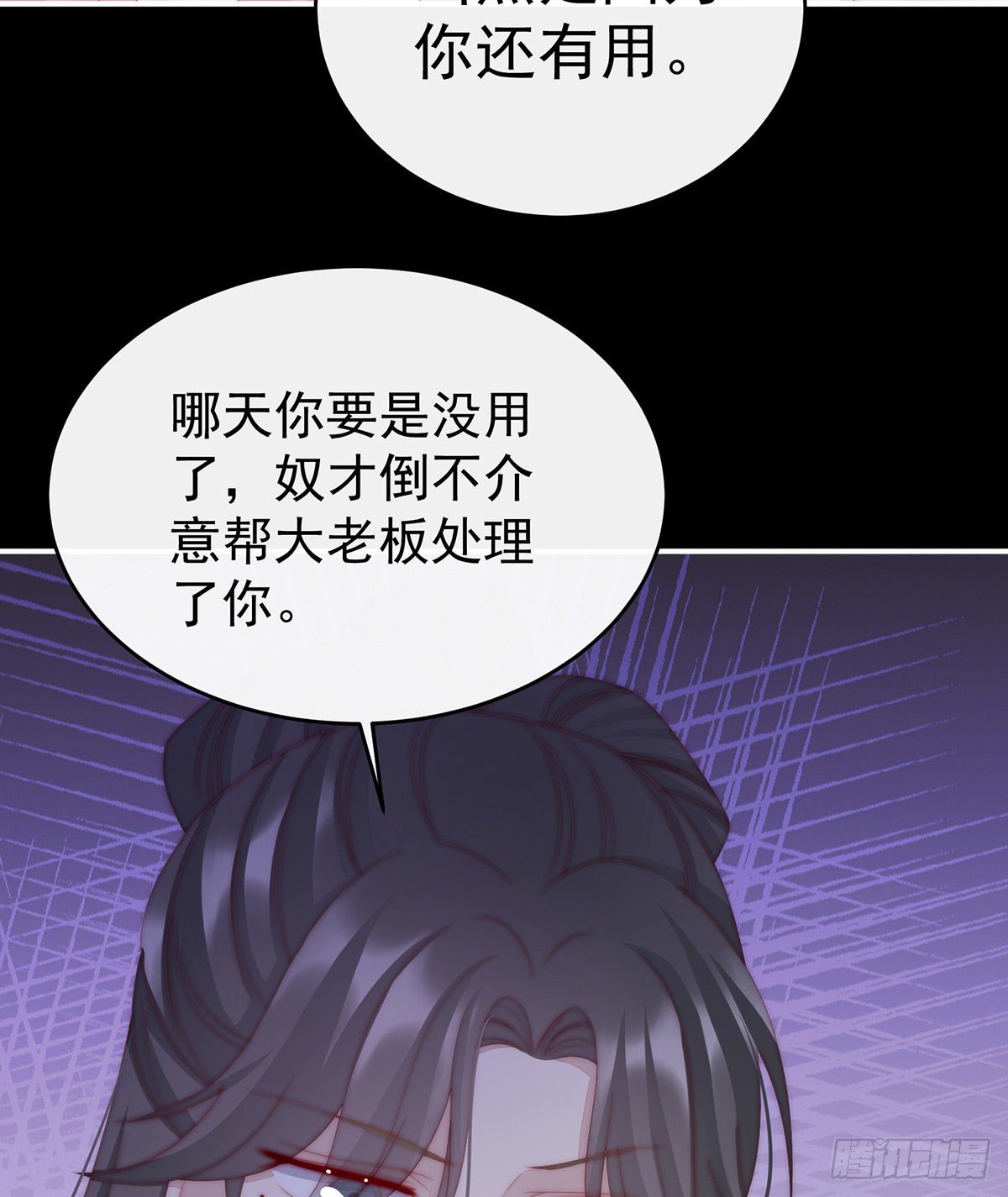 花魁是痴汉？