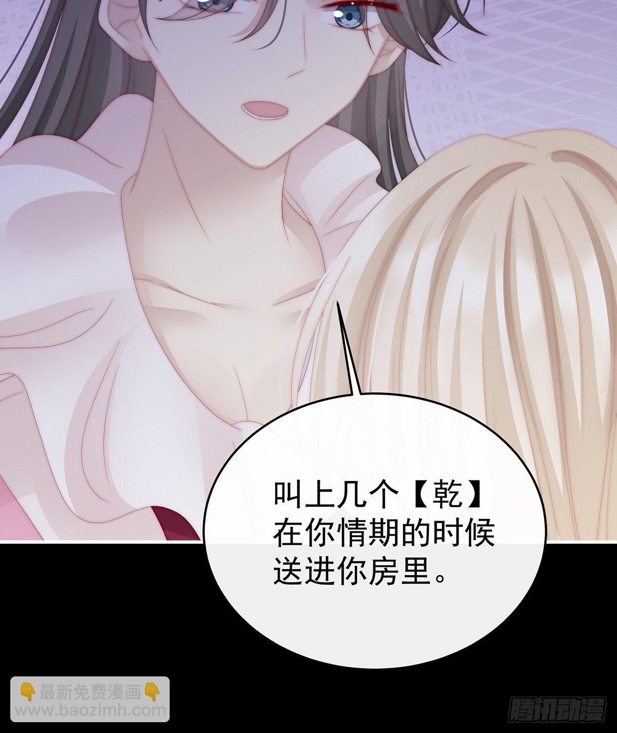 花魁是痴汉？