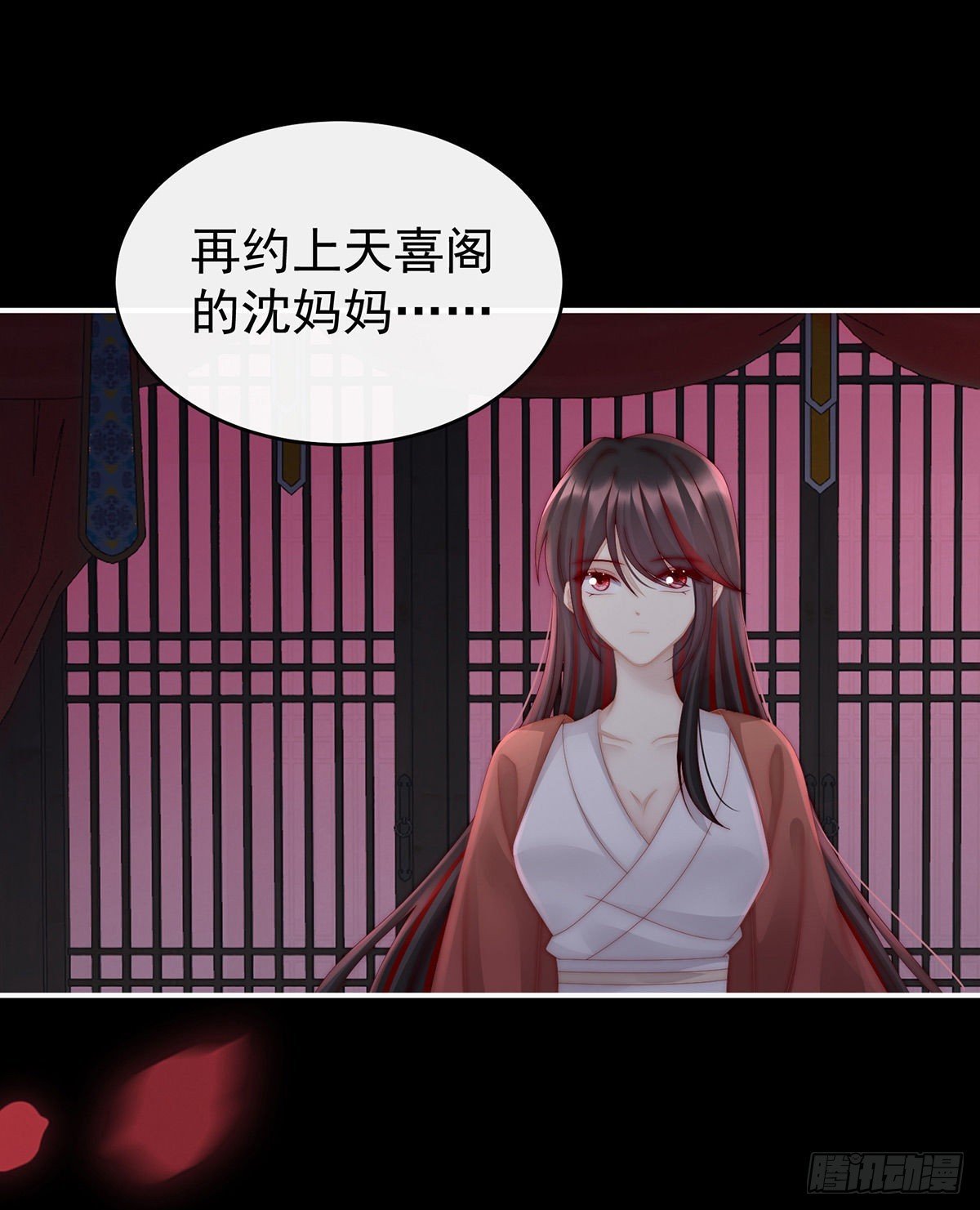 花魁是痴汉？