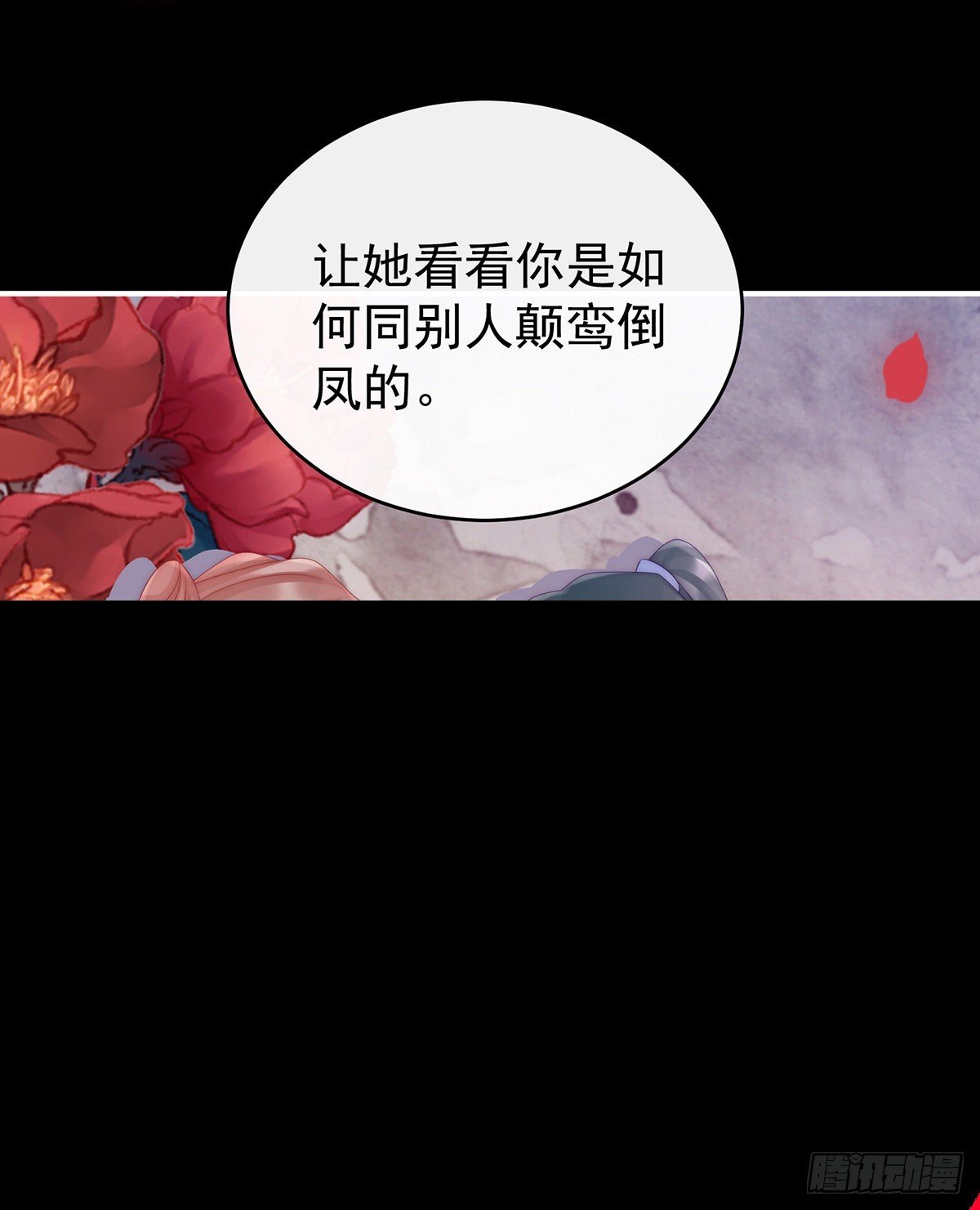 花魁是痴汉？