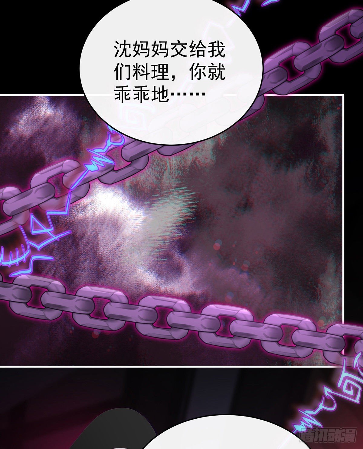 花魁是痴汉？