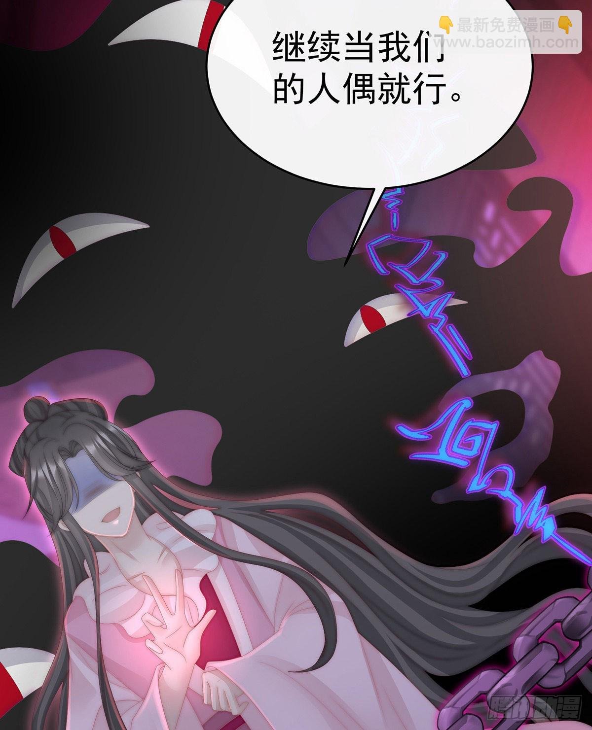 花魁是痴汉？