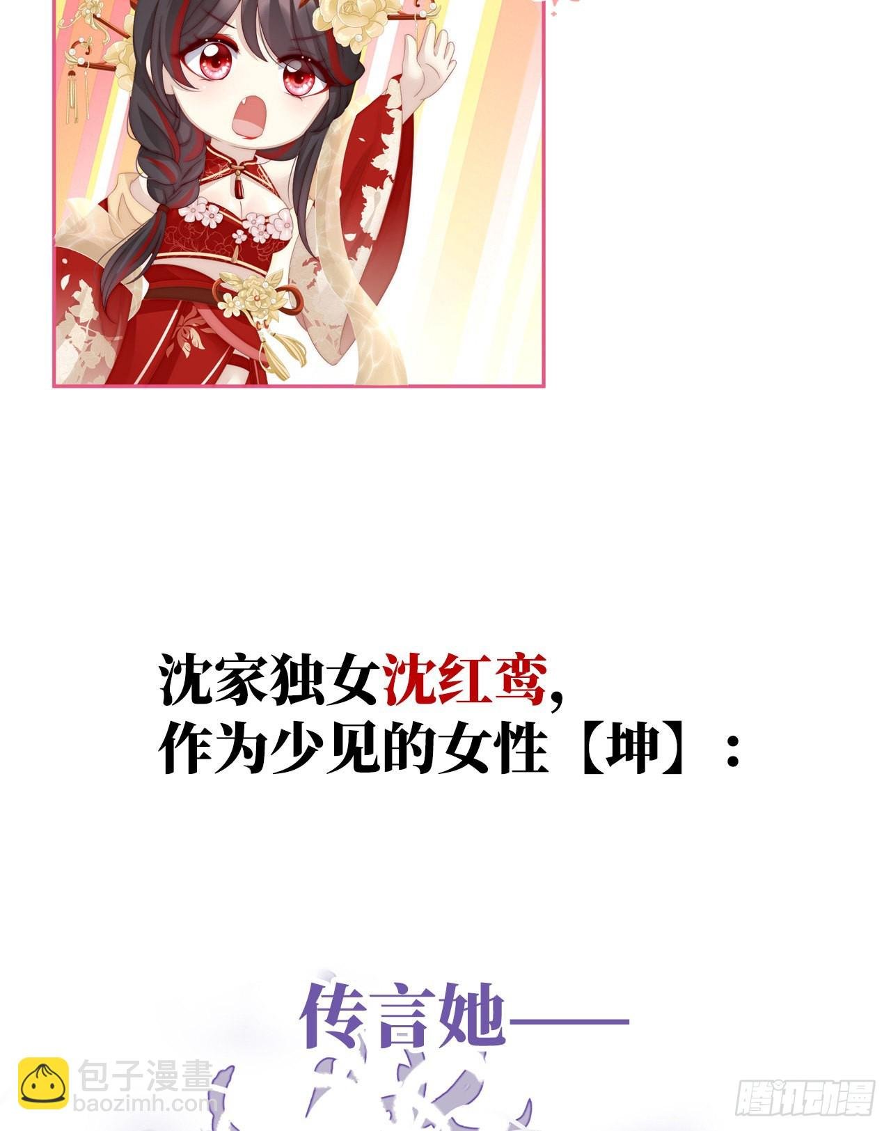 预告：听妈妈的话