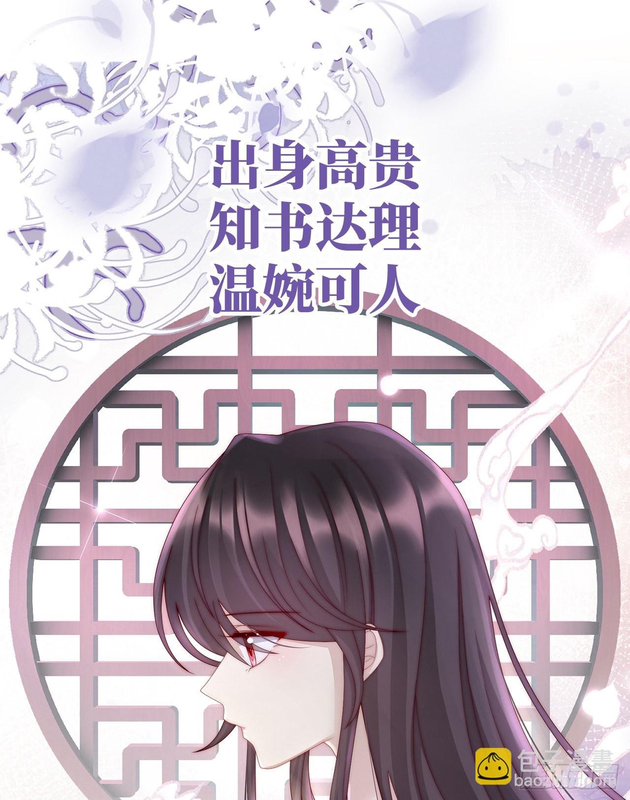 预告：听妈妈的话