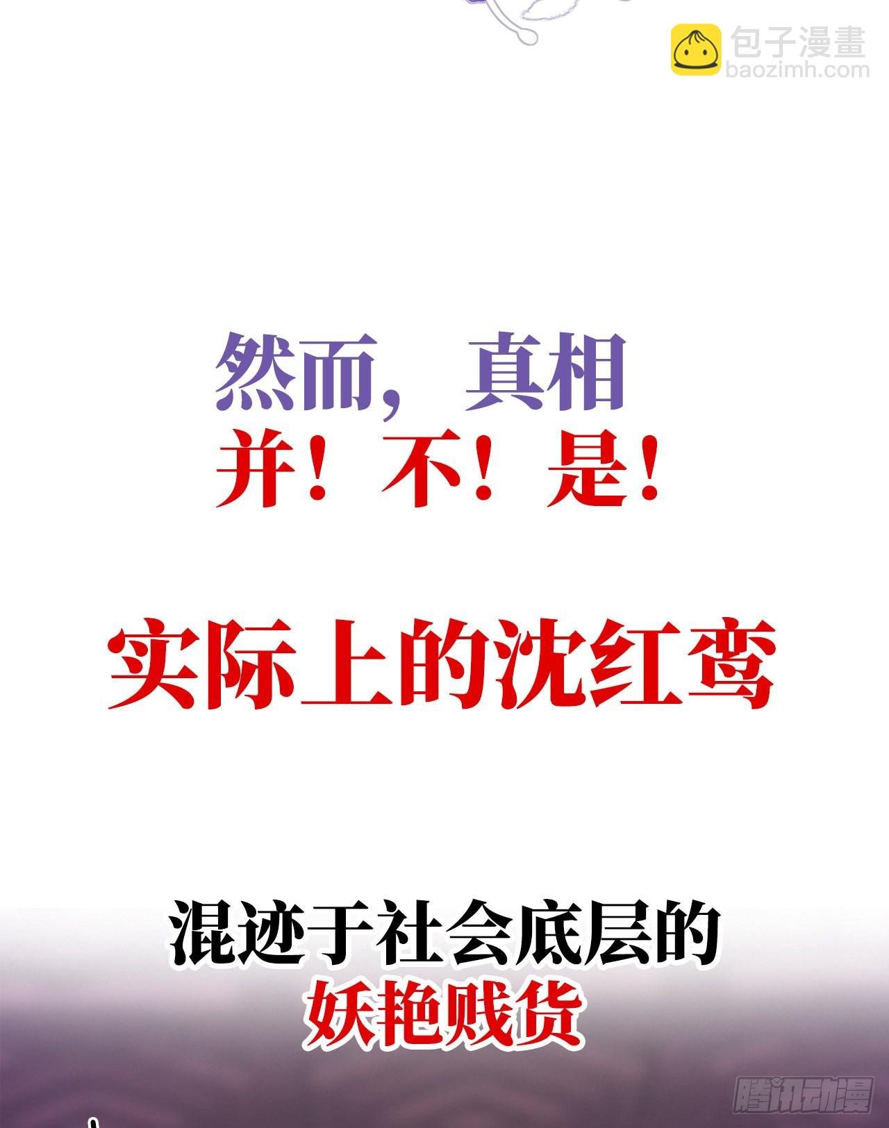 预告：听妈妈的话