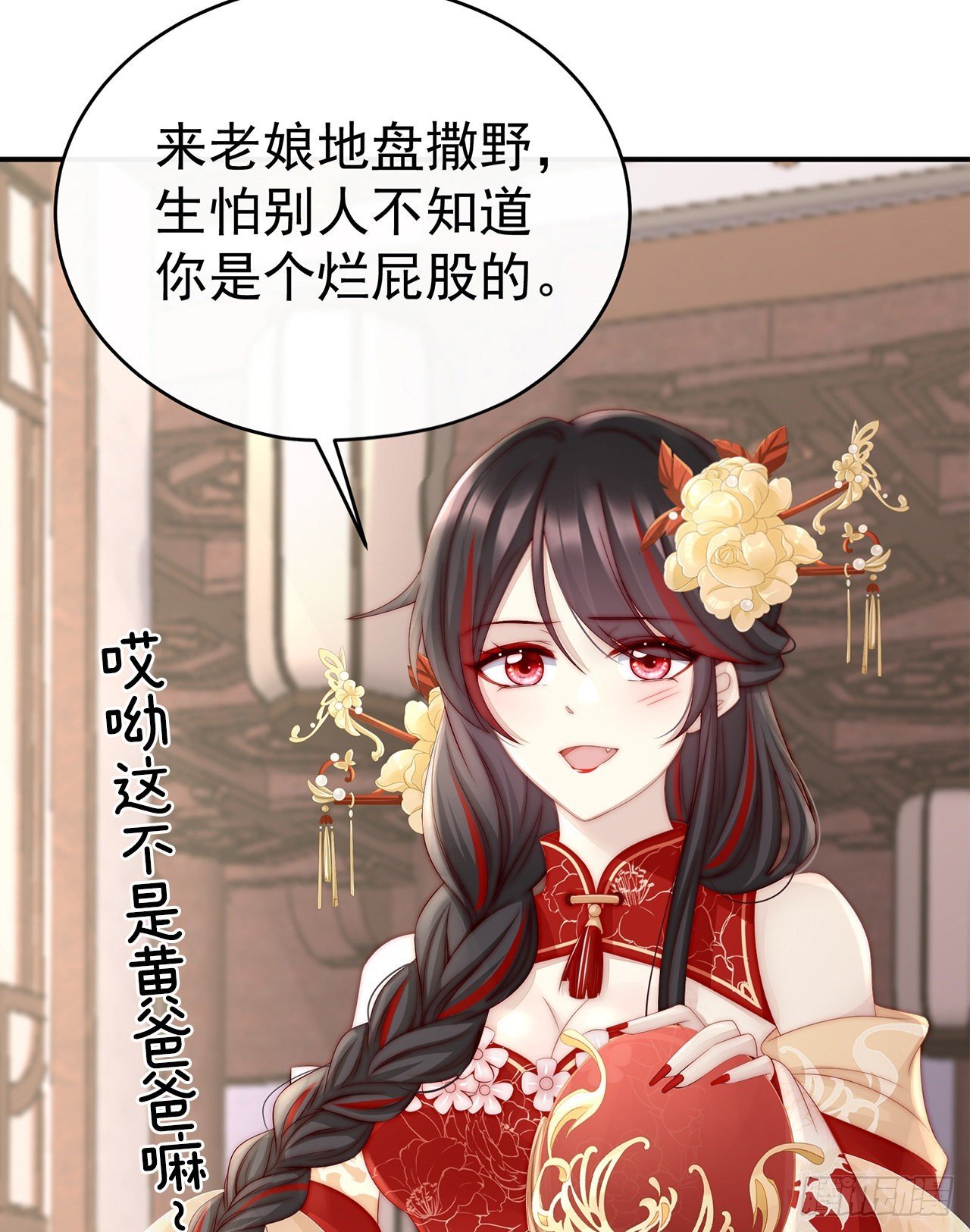 预告：听妈妈的话
