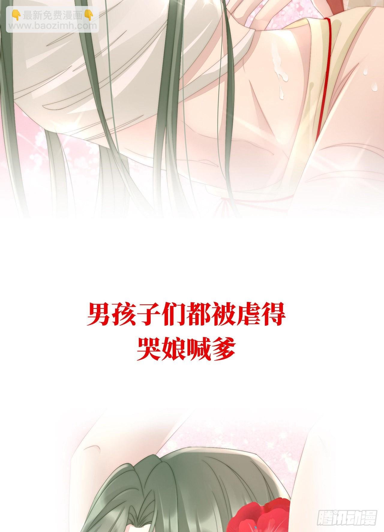预告：听妈妈的话