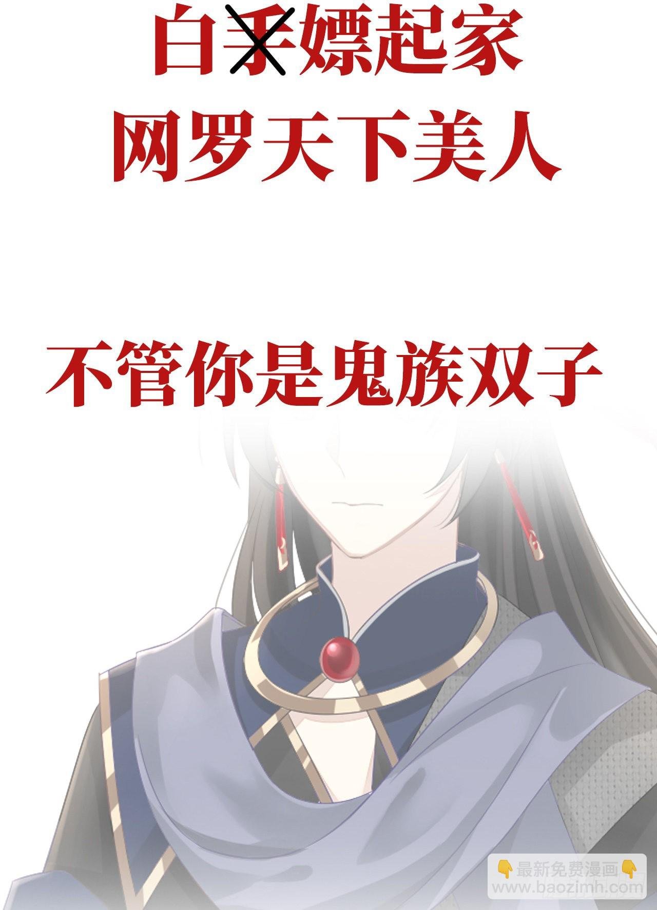 预告：听妈妈的话