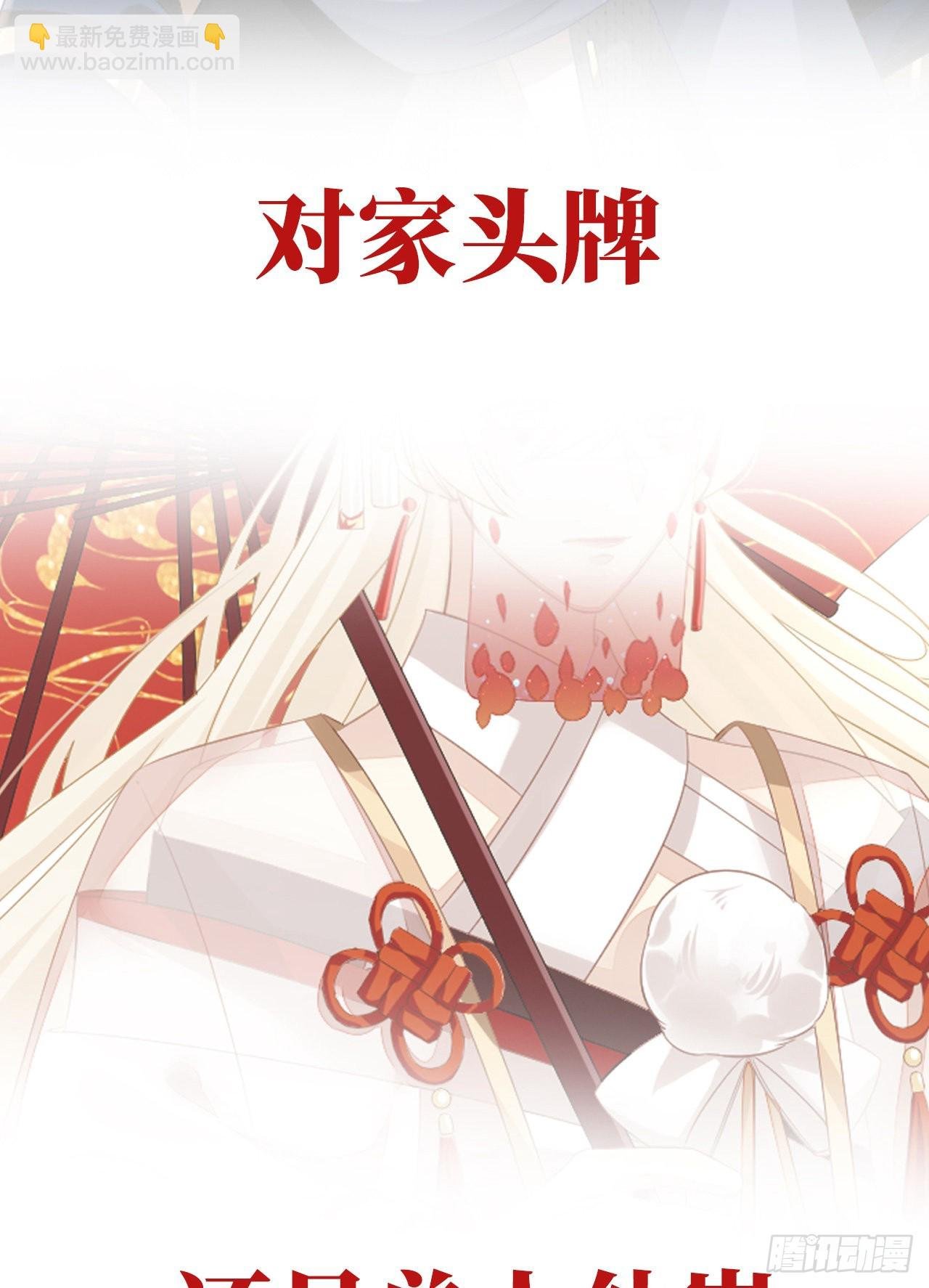 预告：听妈妈的话