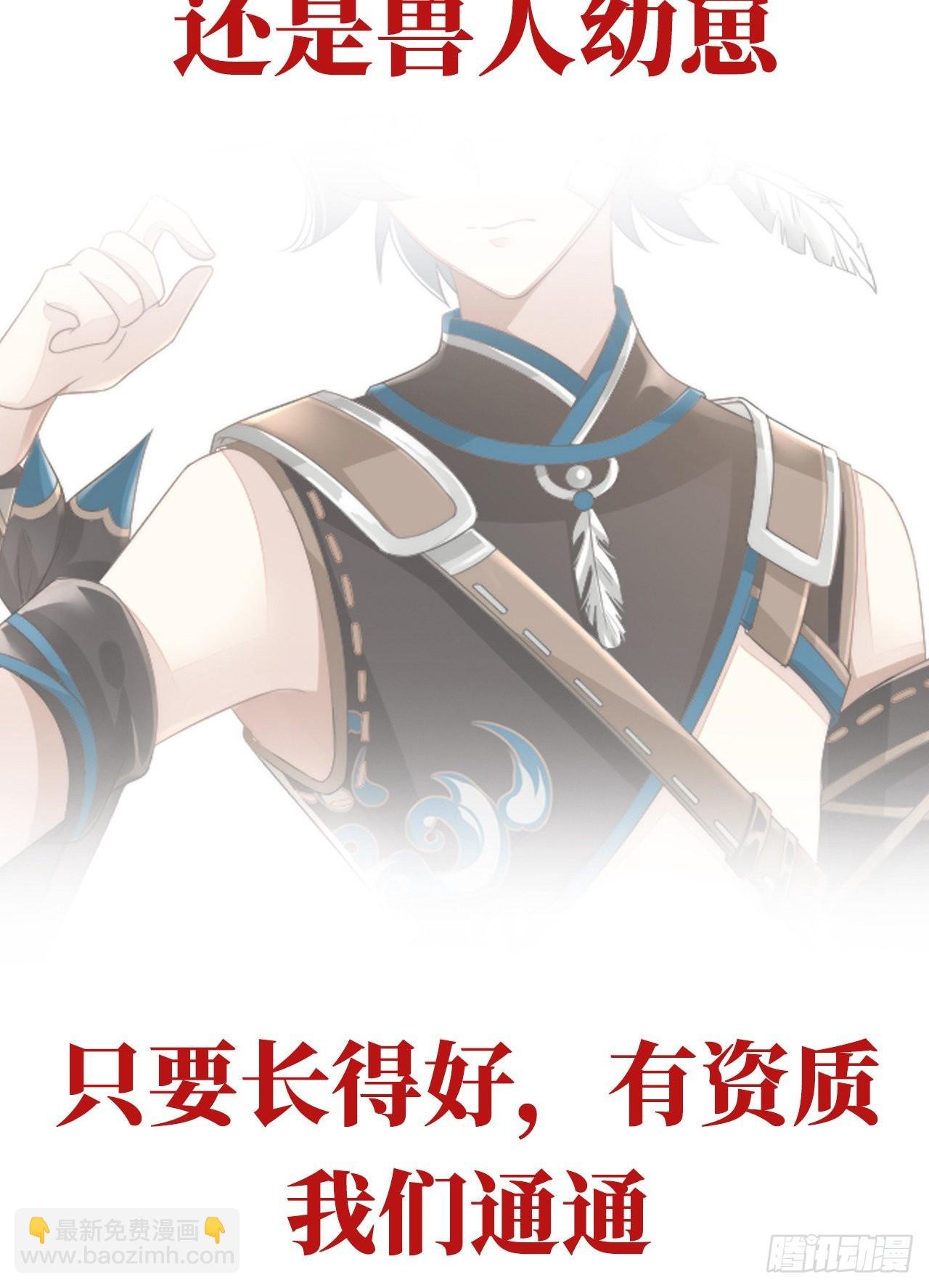 预告：听妈妈的话