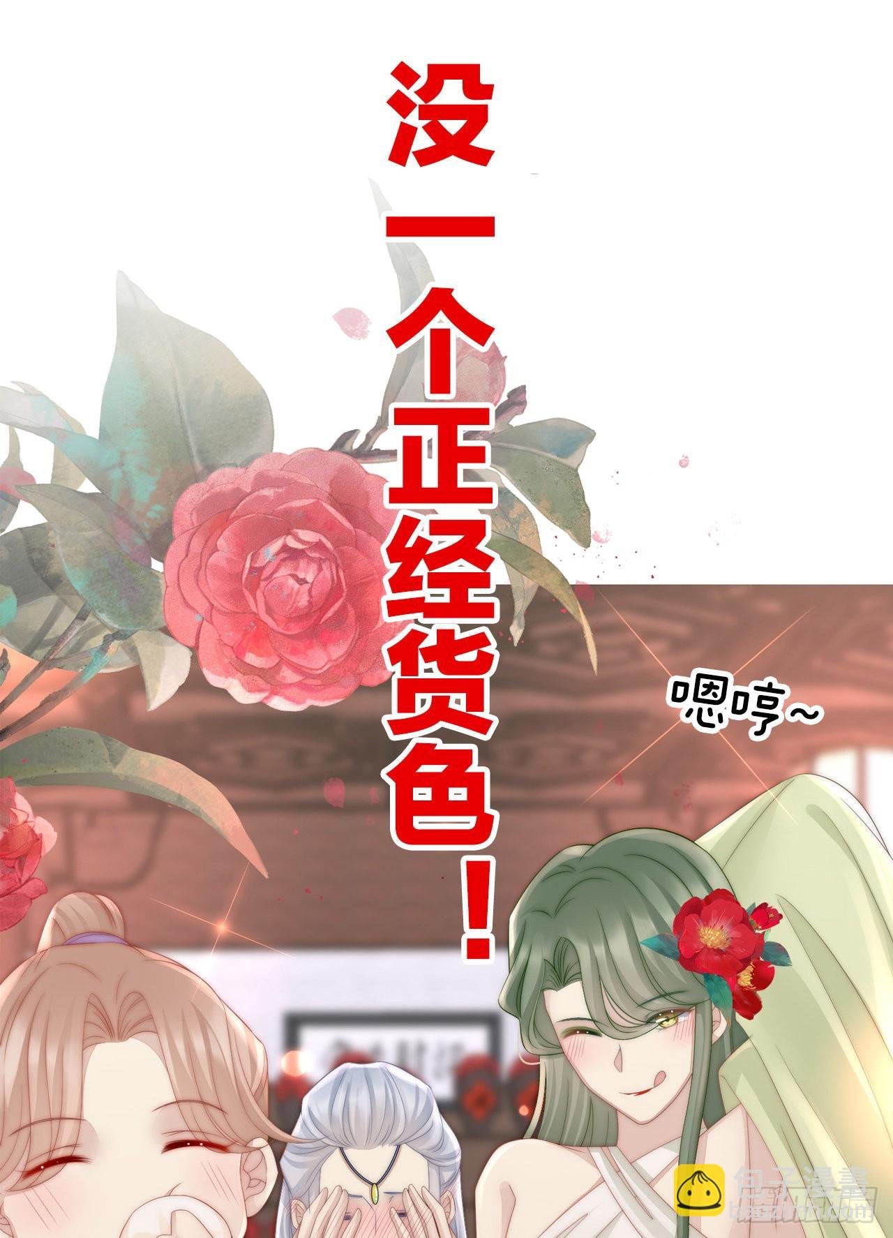 预告：听妈妈的话