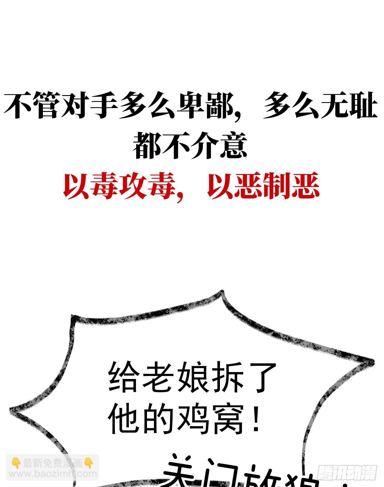 预告：听妈妈的话