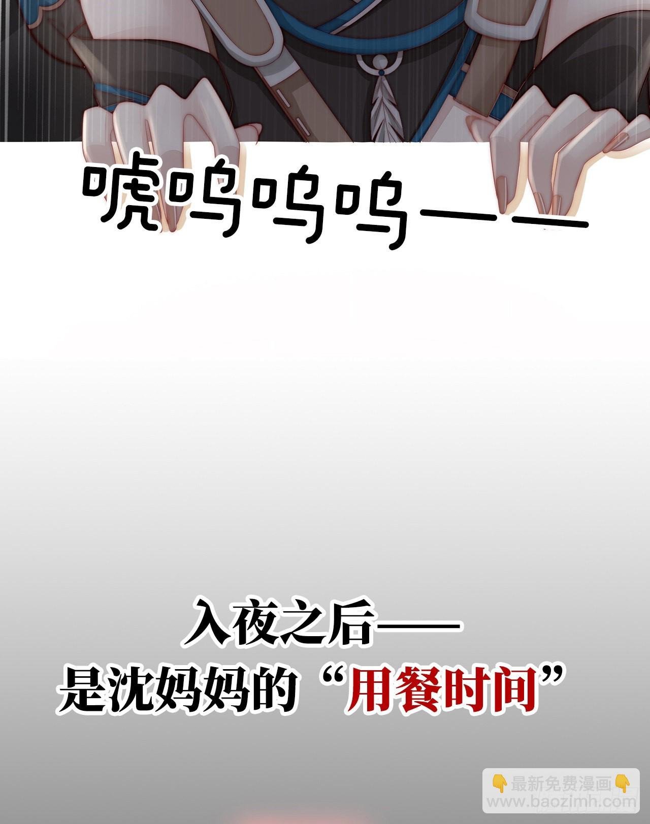 预告：听妈妈的话