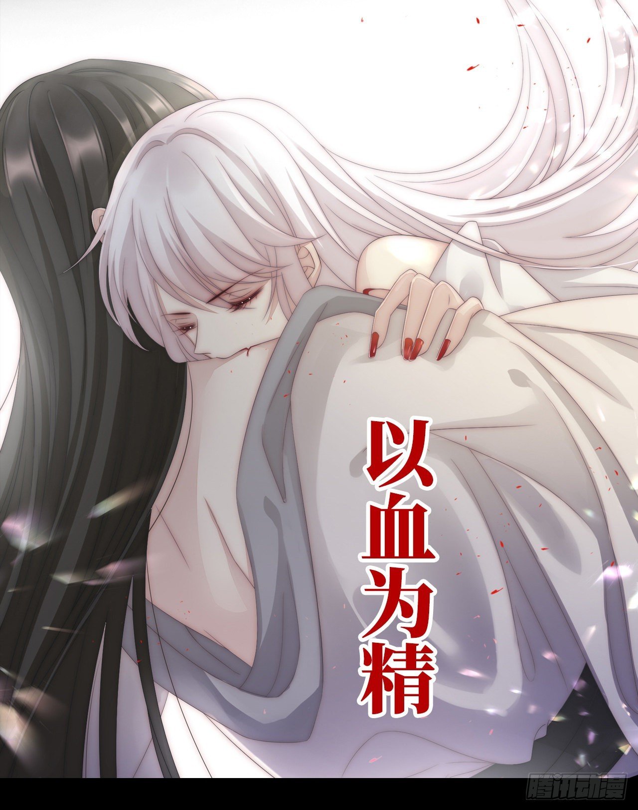 预告：听妈妈的话