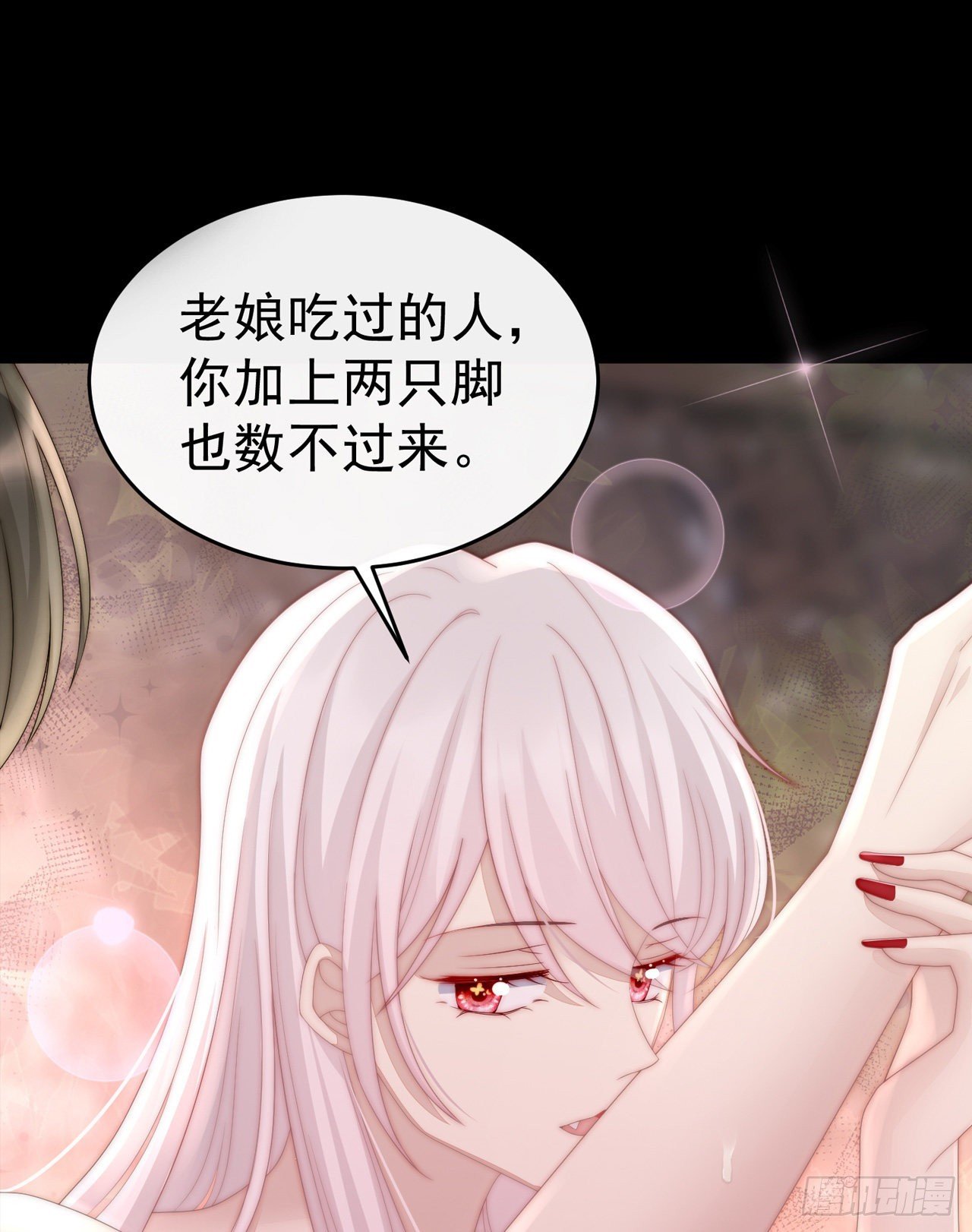 预告：听妈妈的话