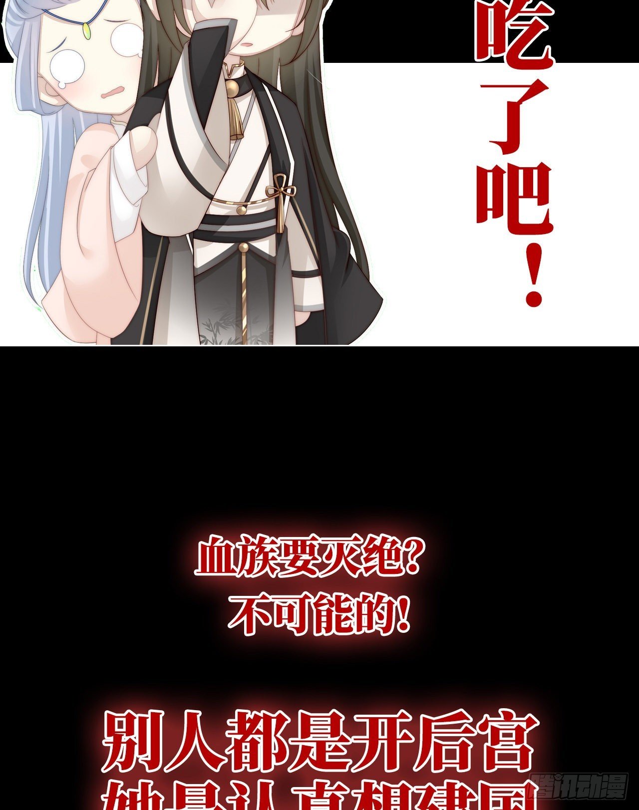 预告：听妈妈的话