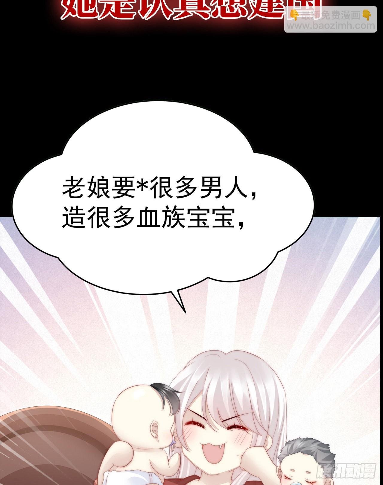 预告：听妈妈的话