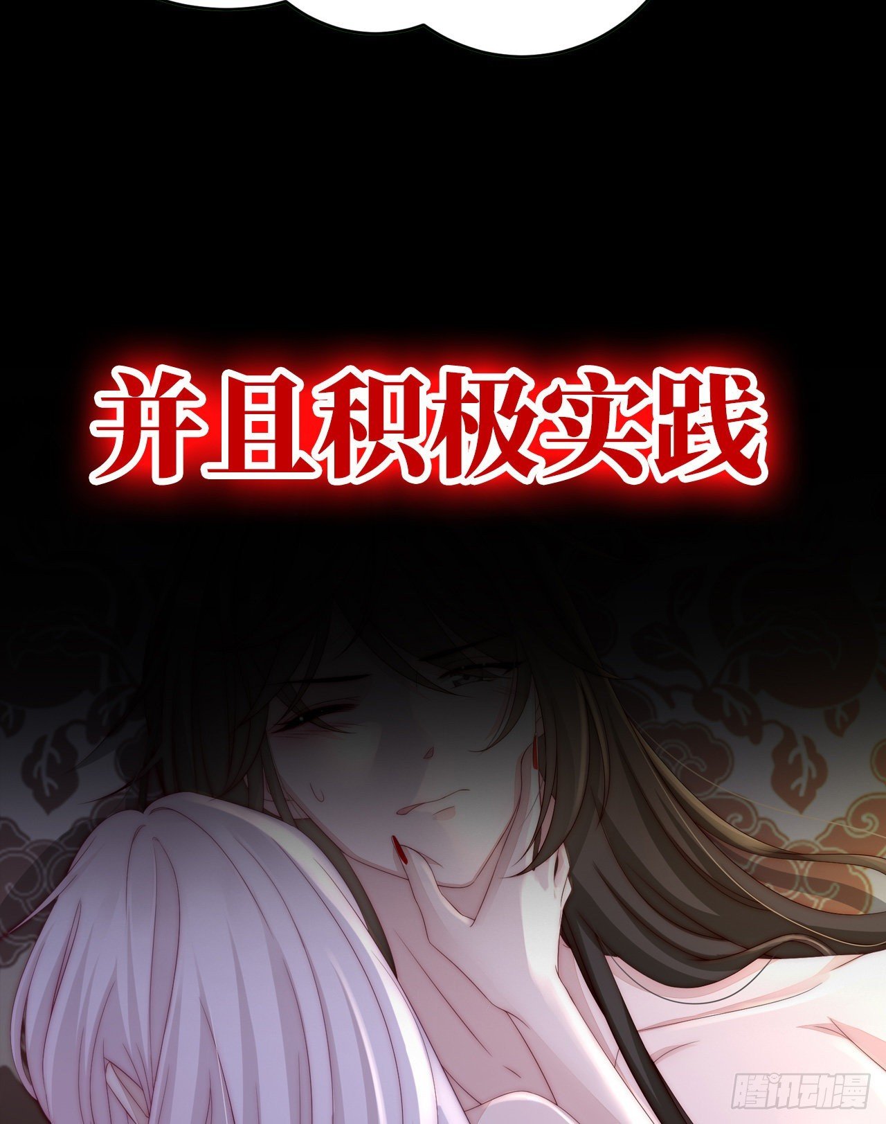 预告：听妈妈的话