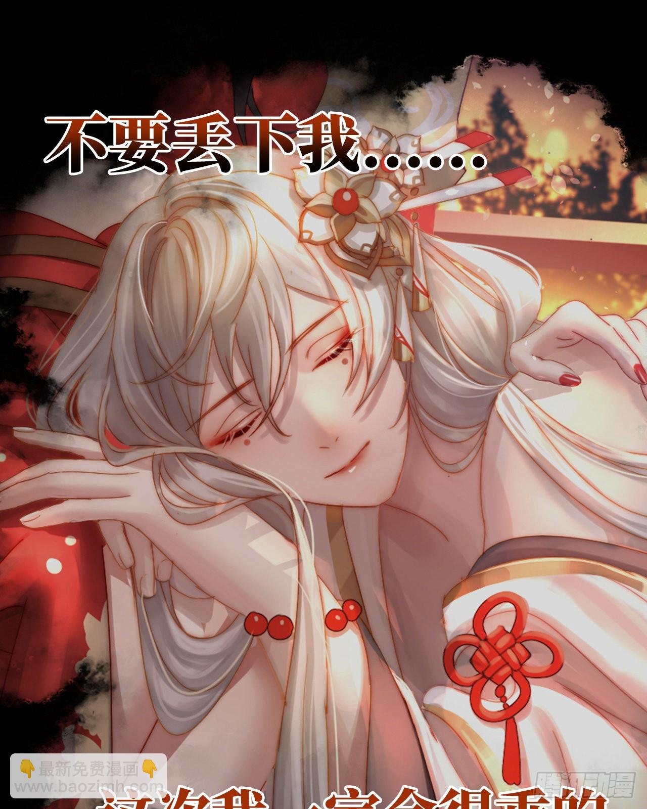 预告：听妈妈的话