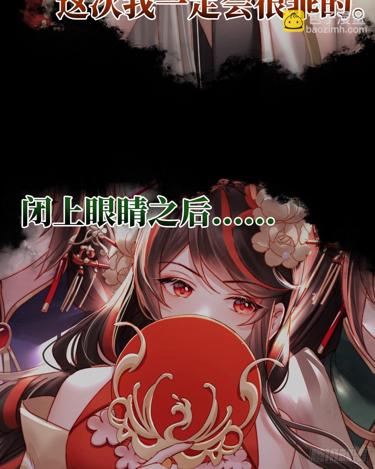 预告：听妈妈的话
