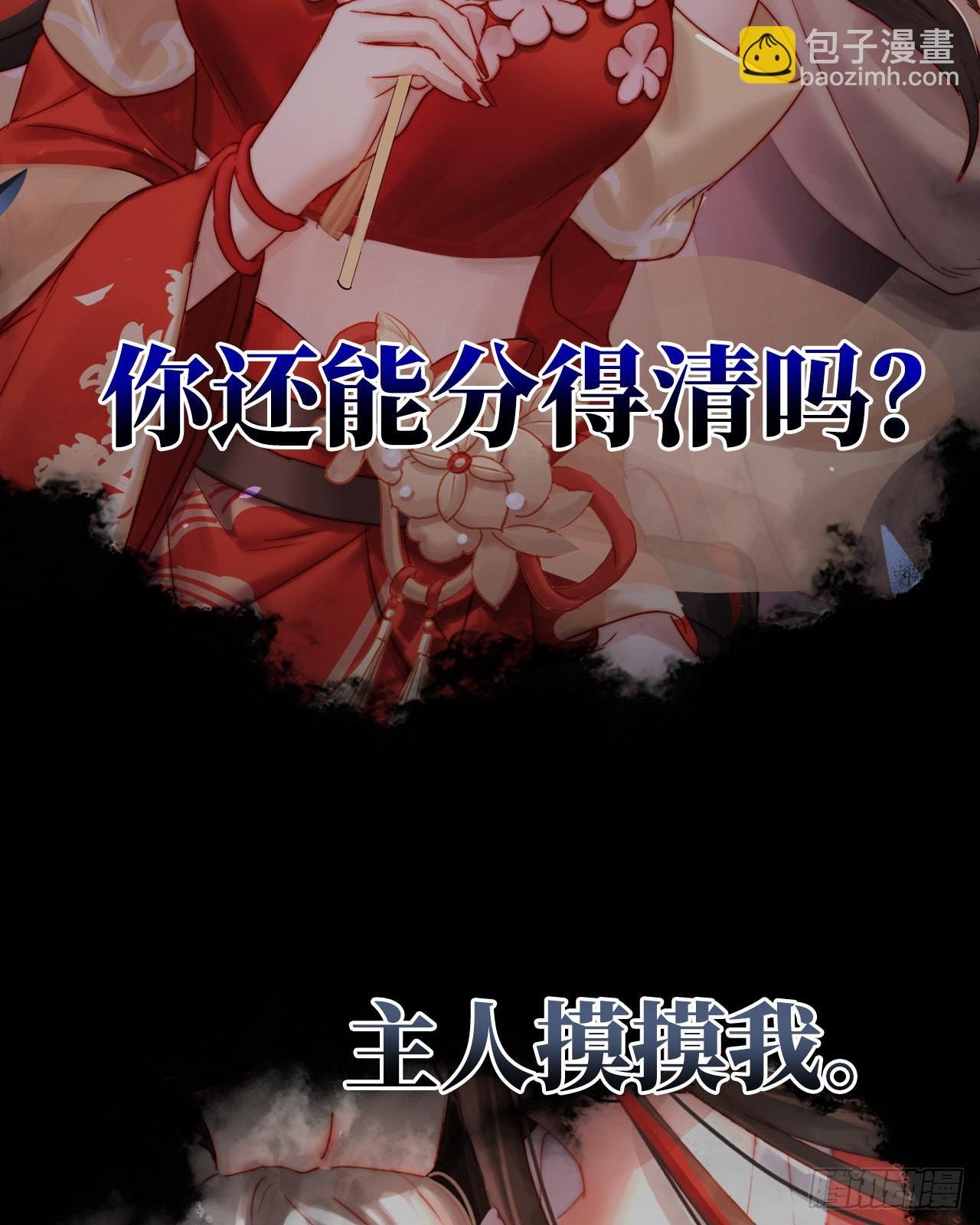 预告：听妈妈的话