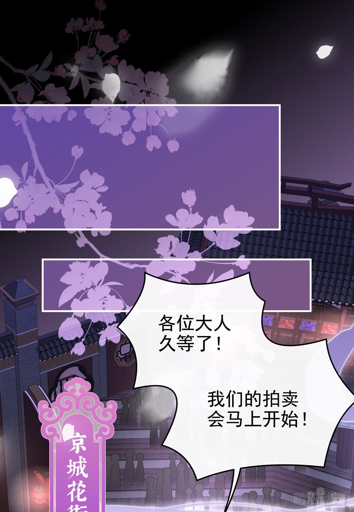 永久标记仪式