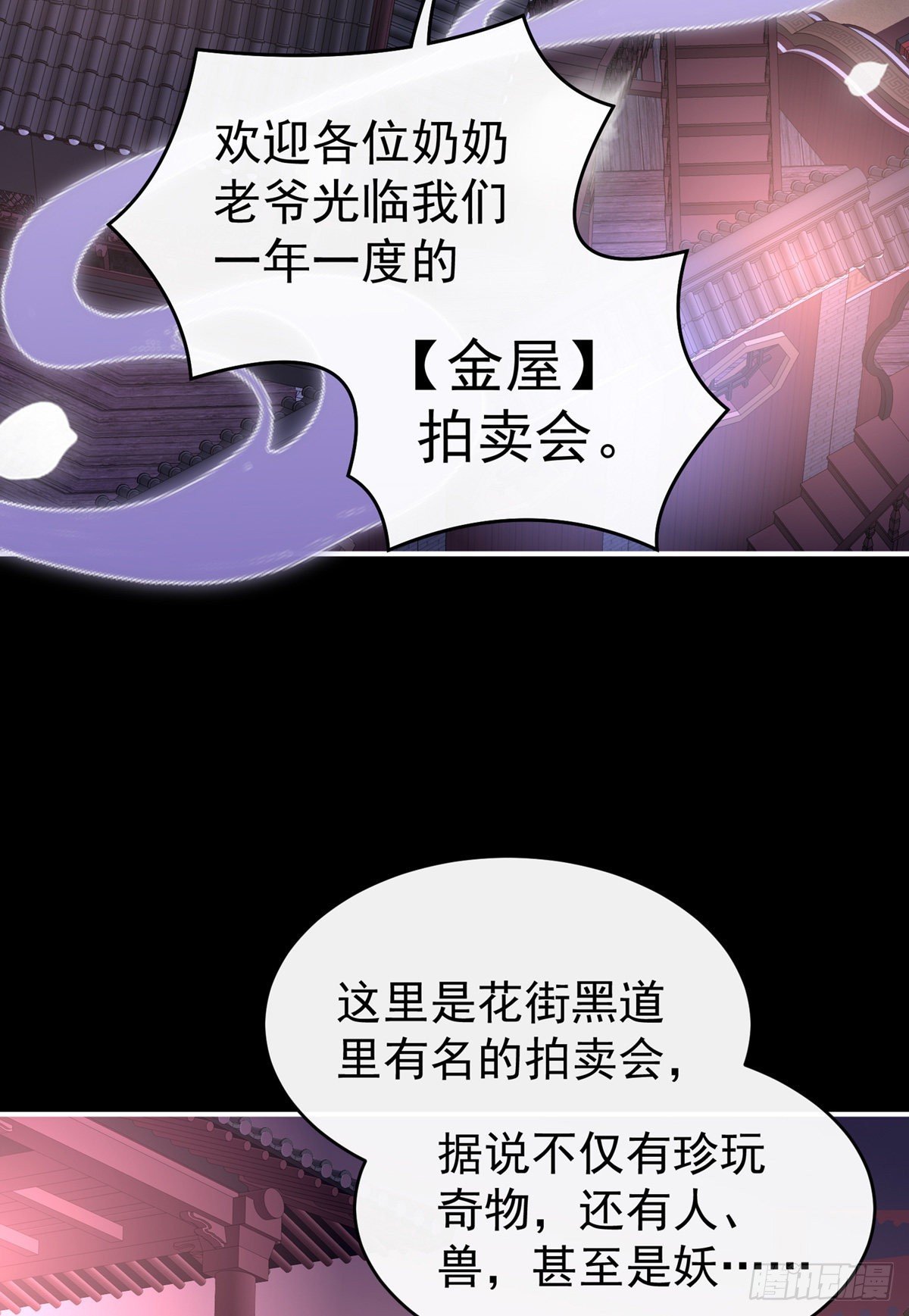 永久标记仪式