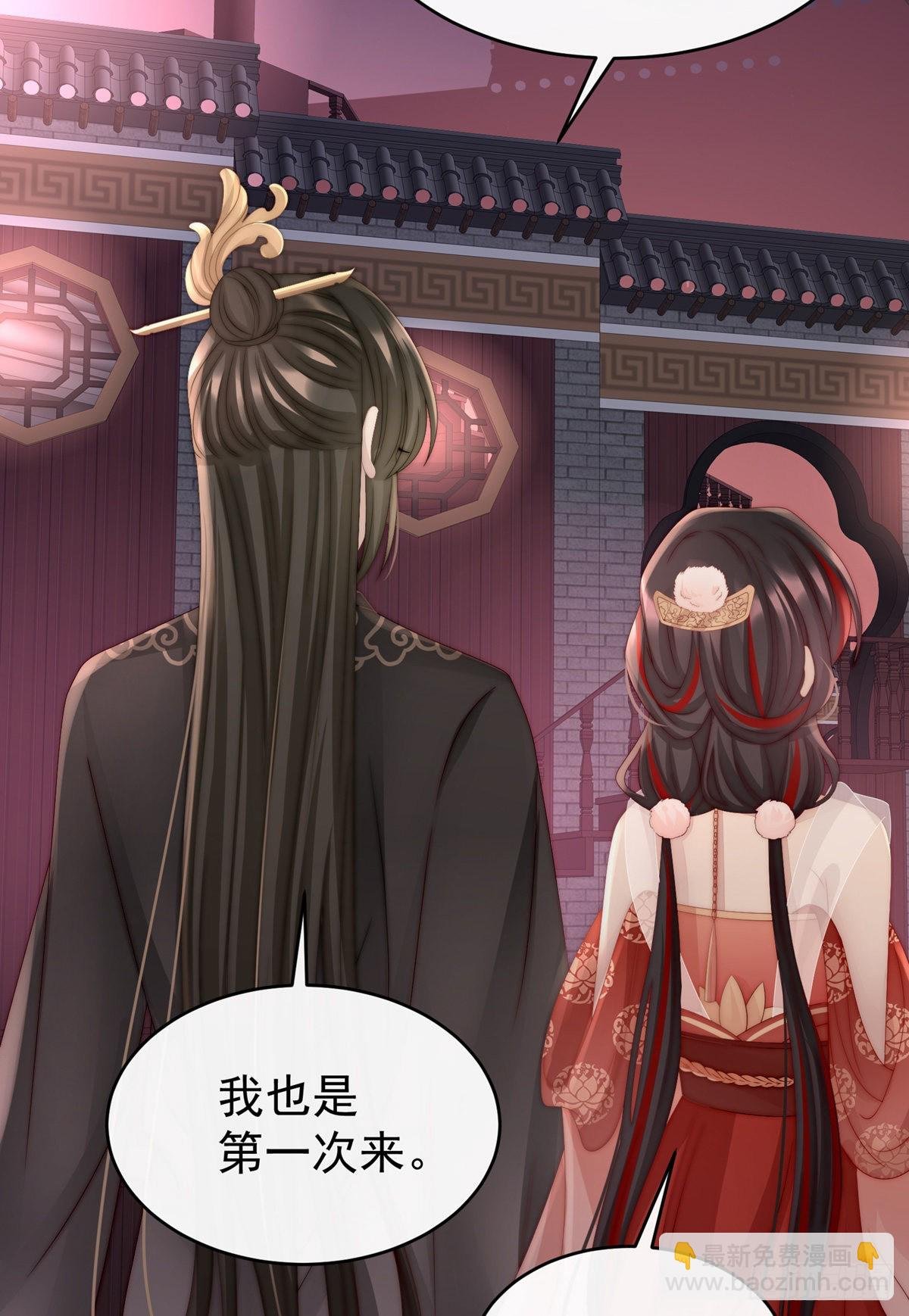 永久标记仪式