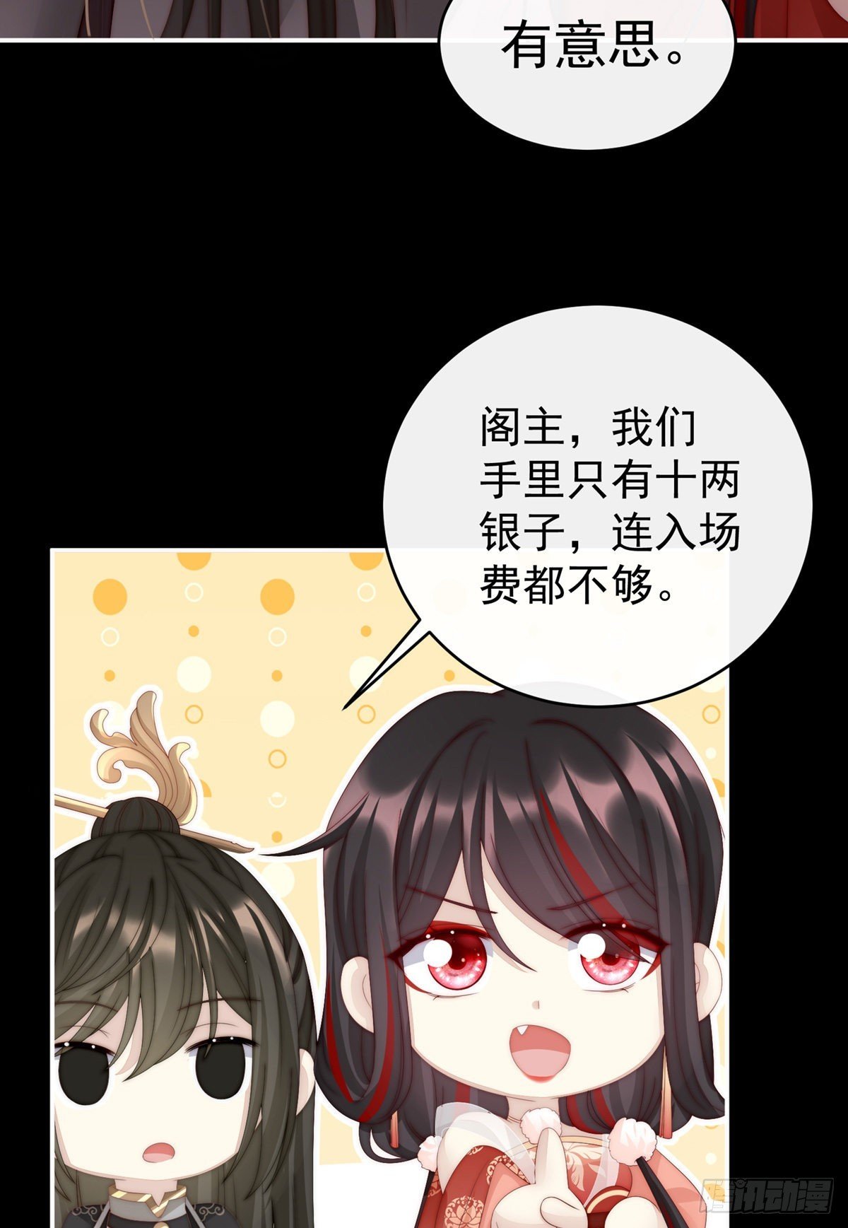 永久标记仪式