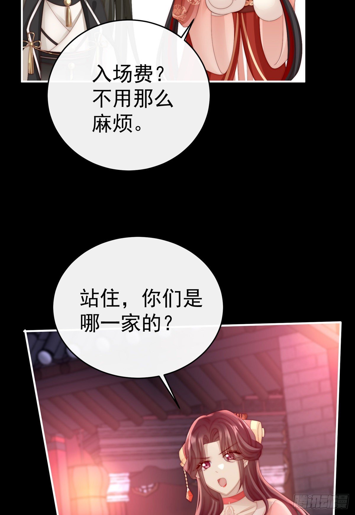 永久标记仪式