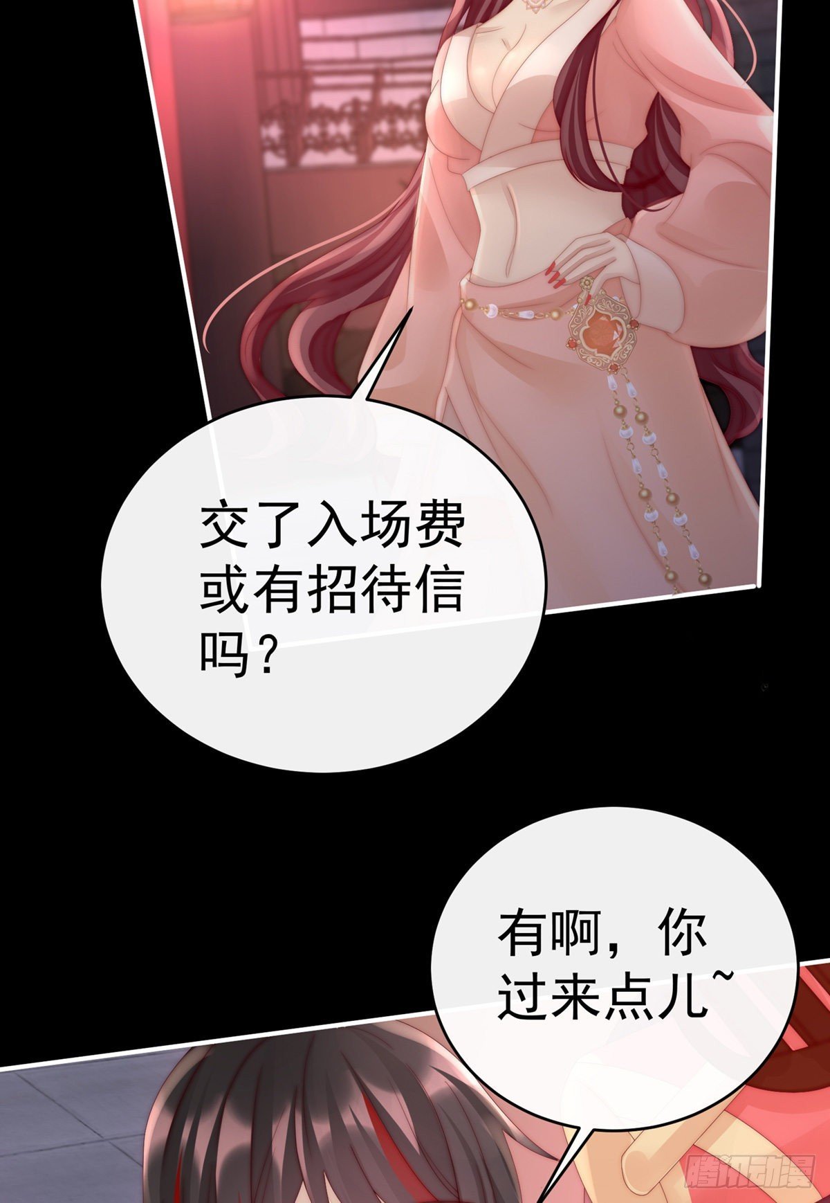 永久标记仪式