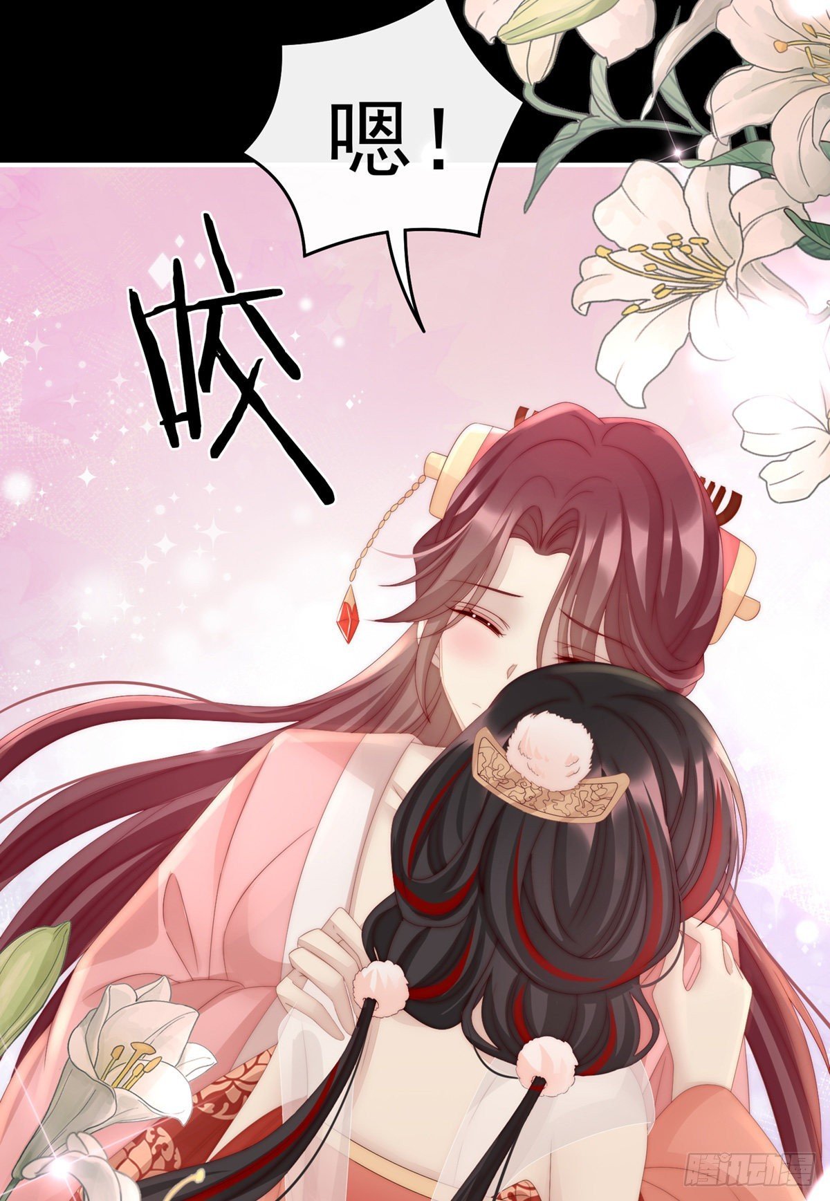 永久标记仪式