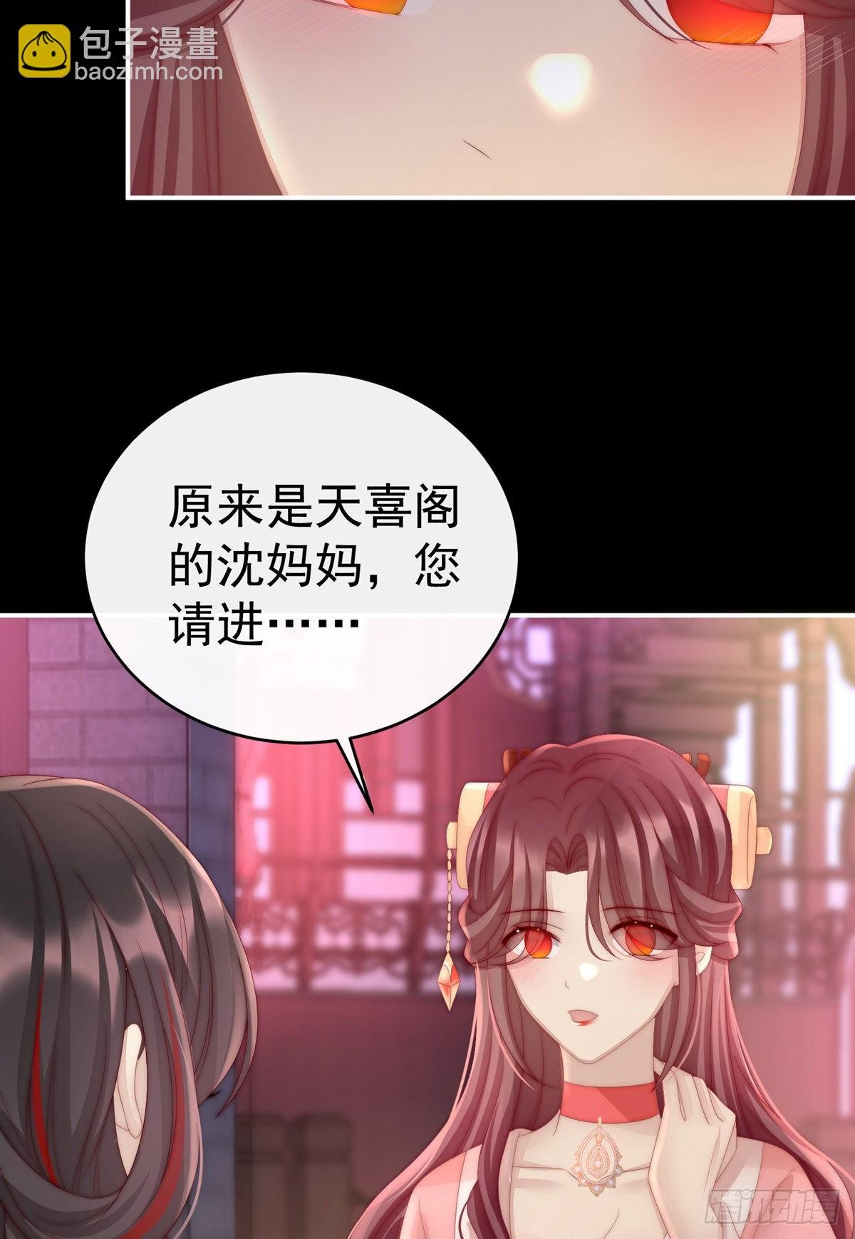 永久标记仪式