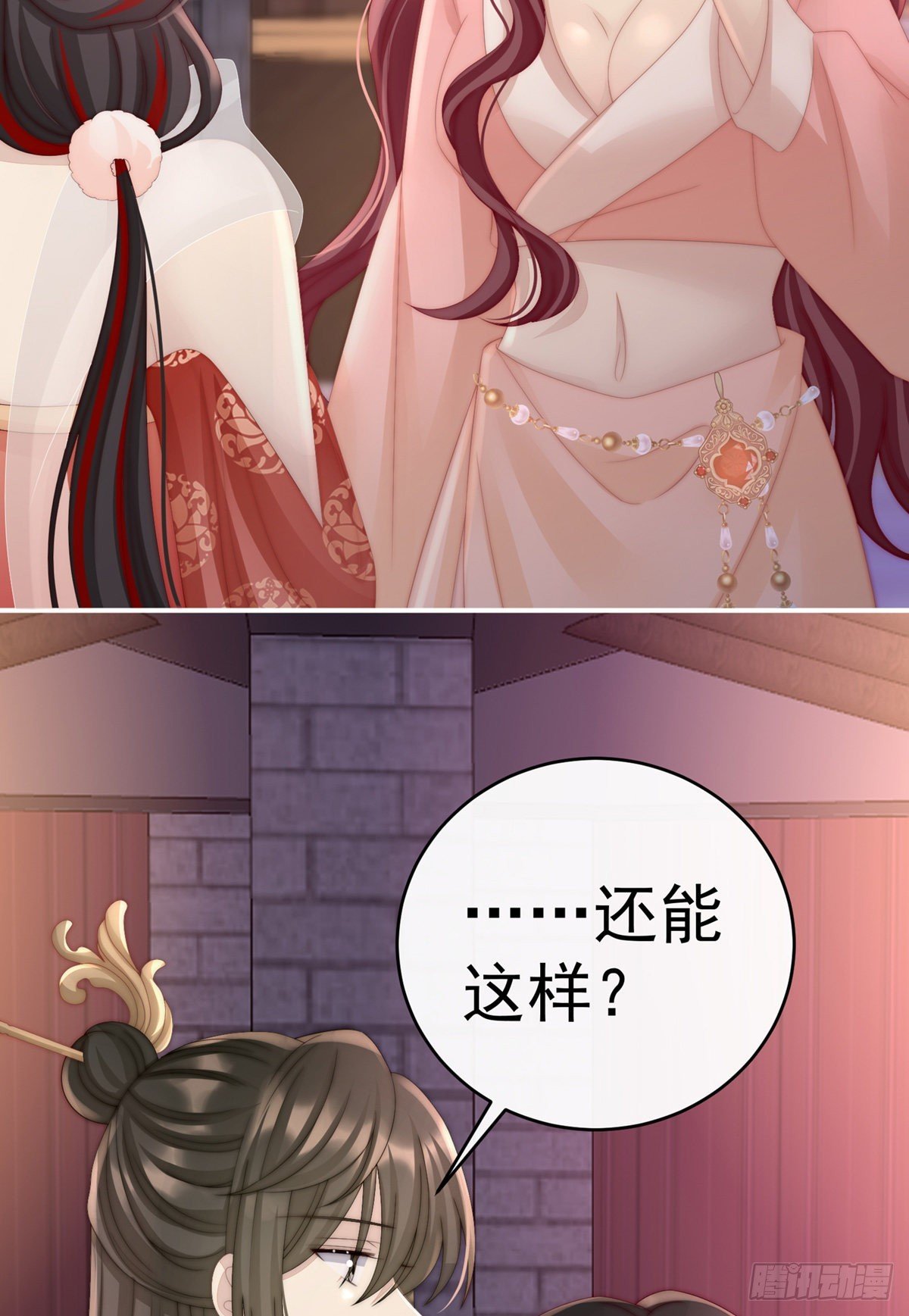 永久标记仪式