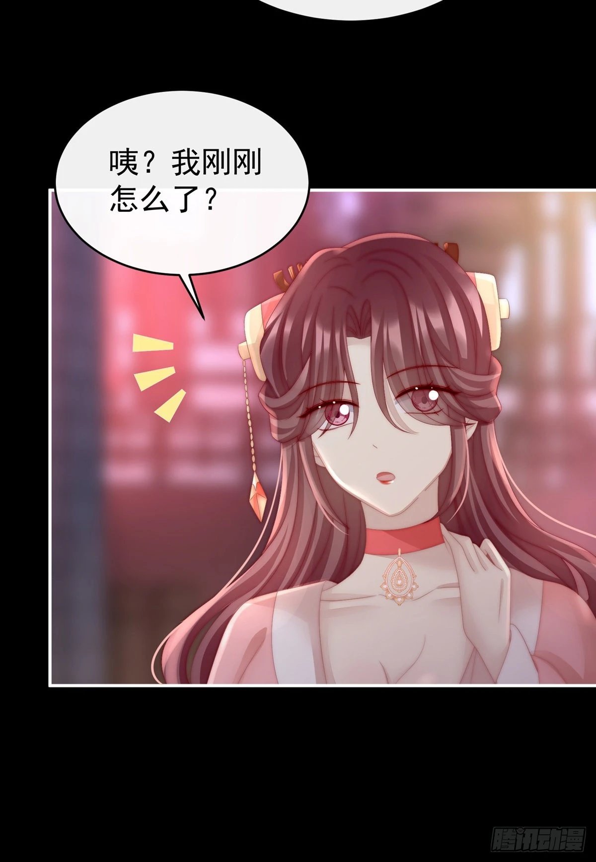 永久标记仪式