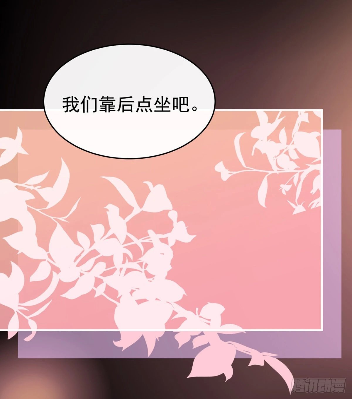 永久标记仪式