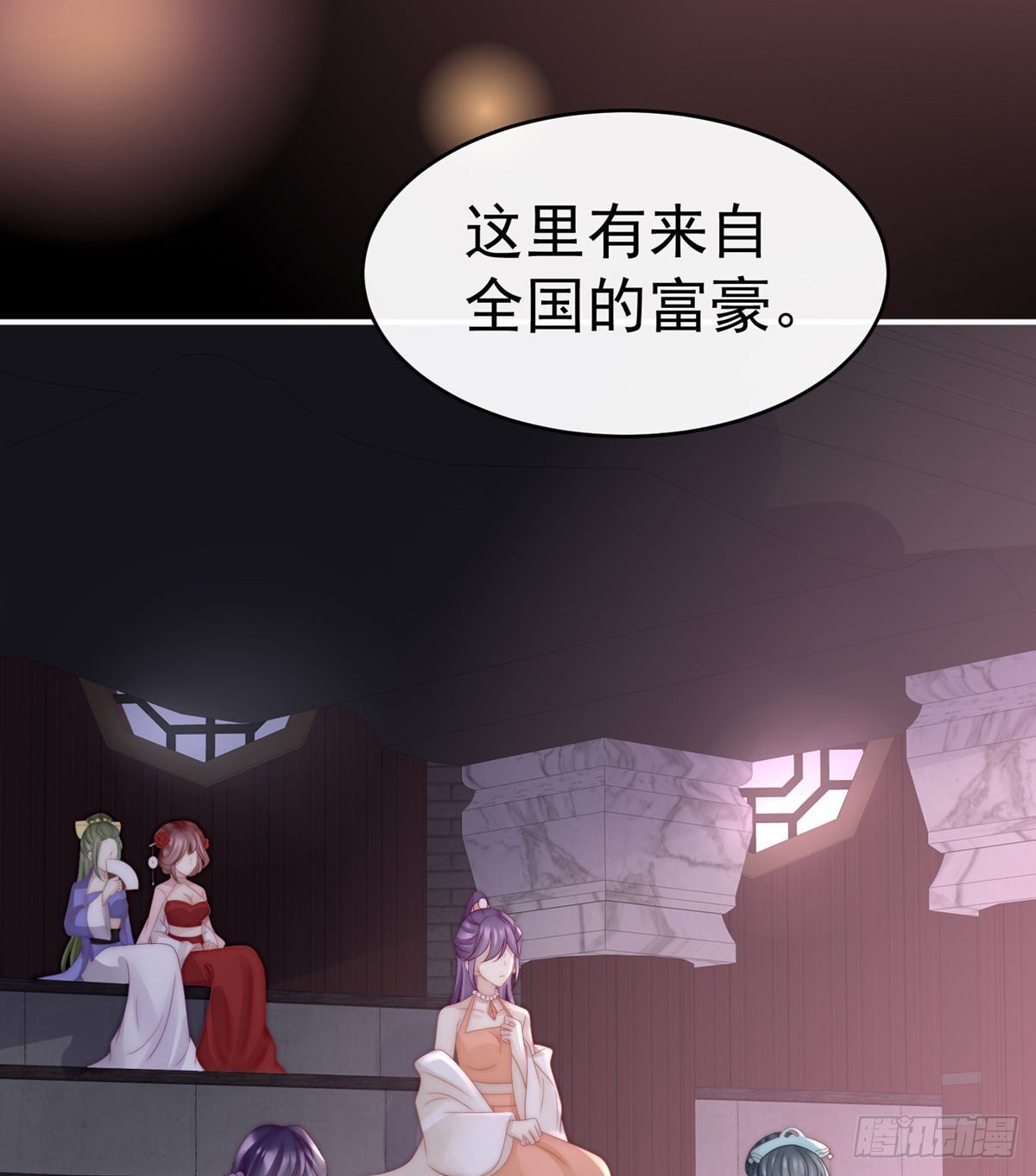 永久标记仪式