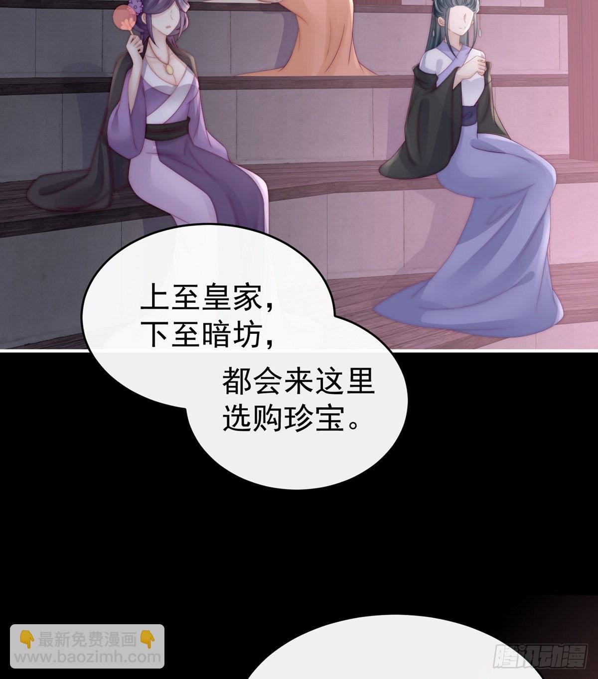 永久标记仪式